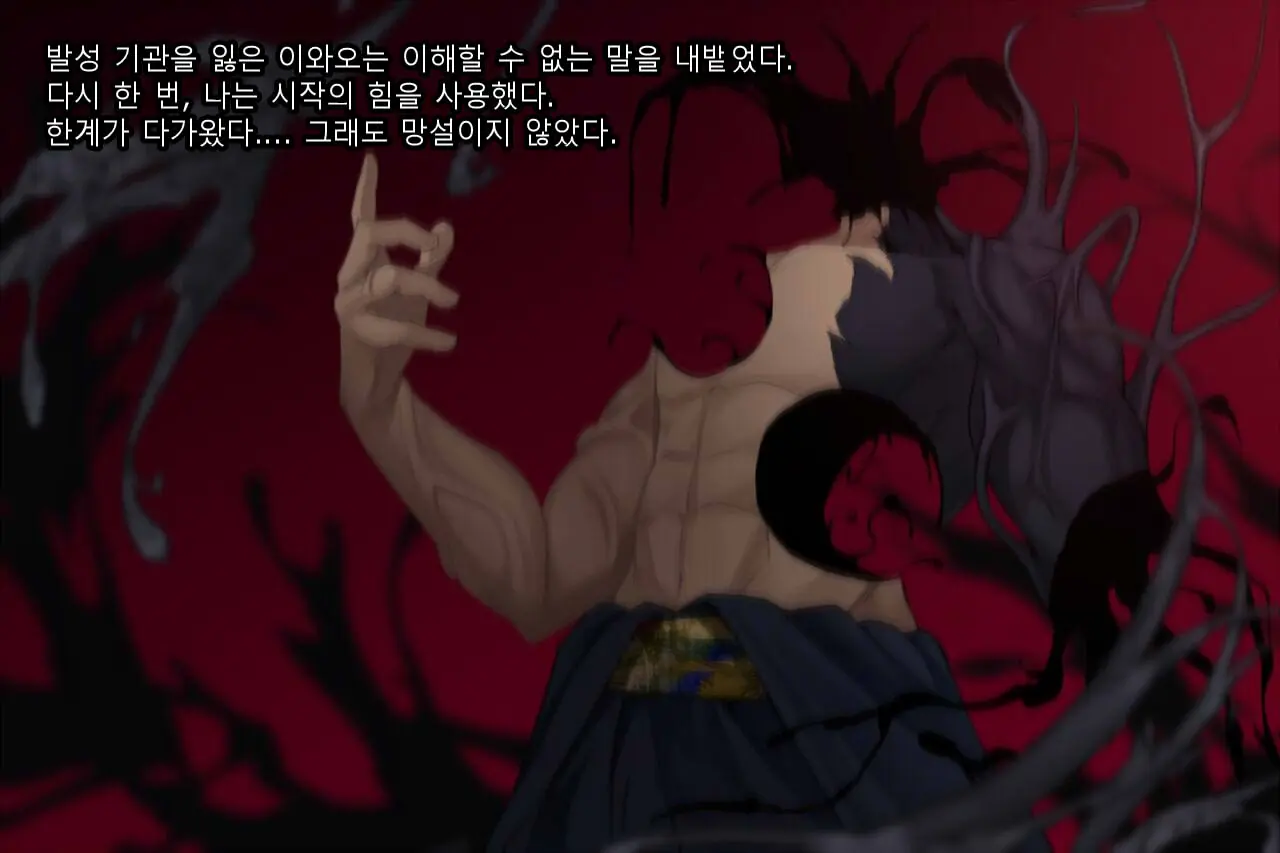 웹툰 이미지 273