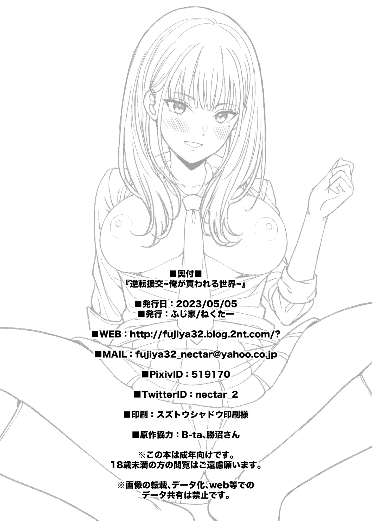 웹툰 이미지 26