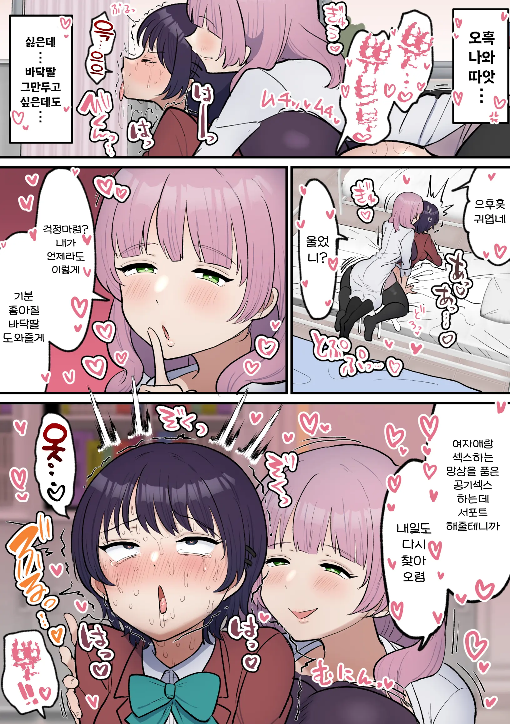 웹툰 이미지 28