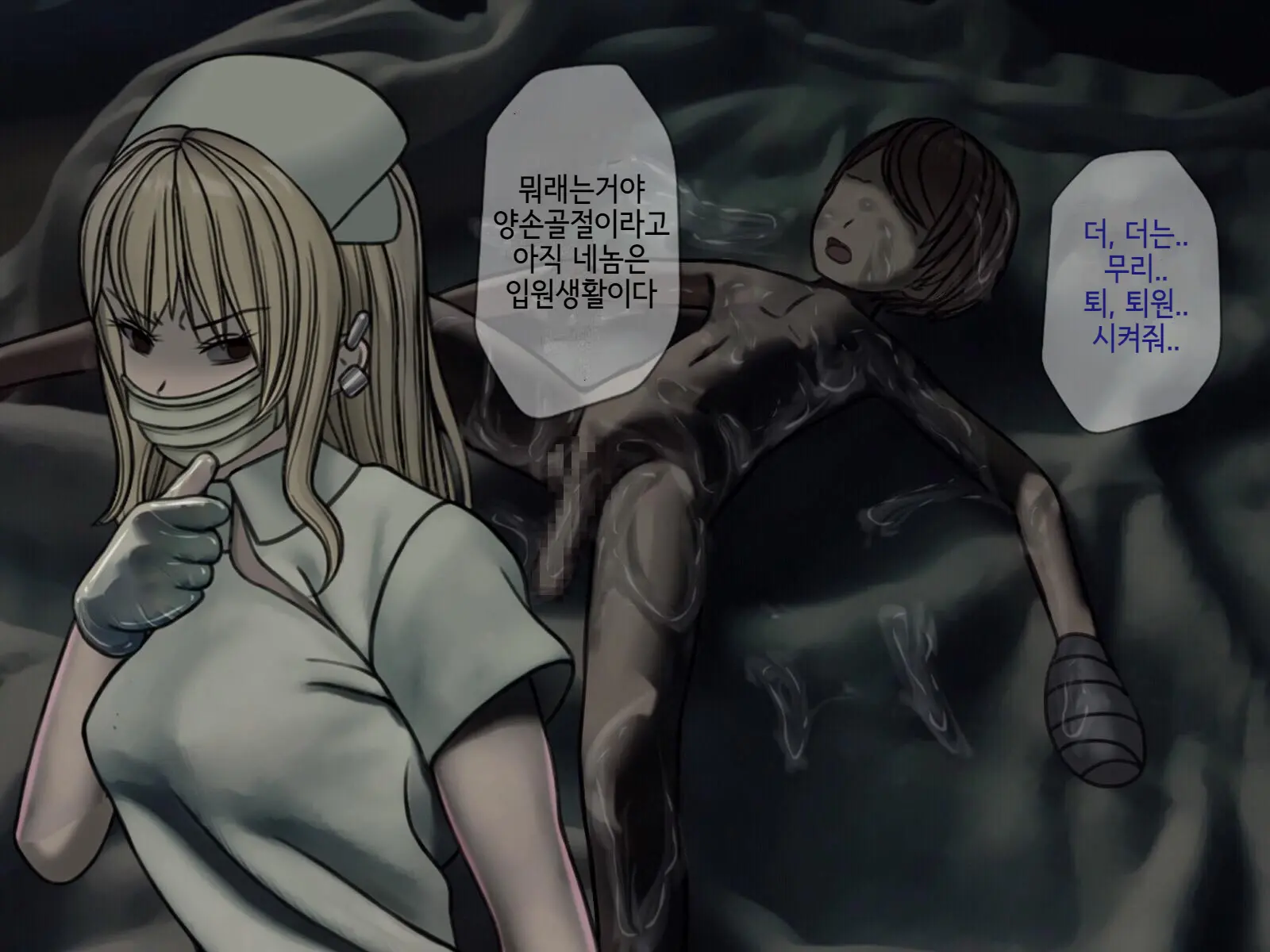 웹툰 이미지 220