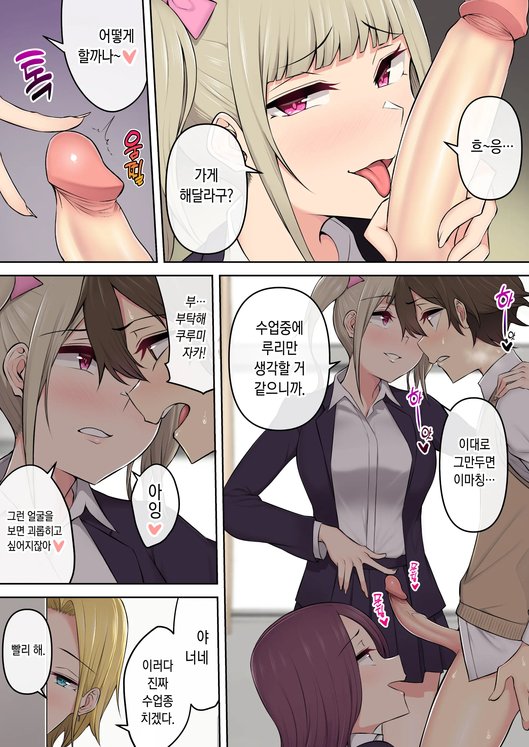 웹툰 이미지 170