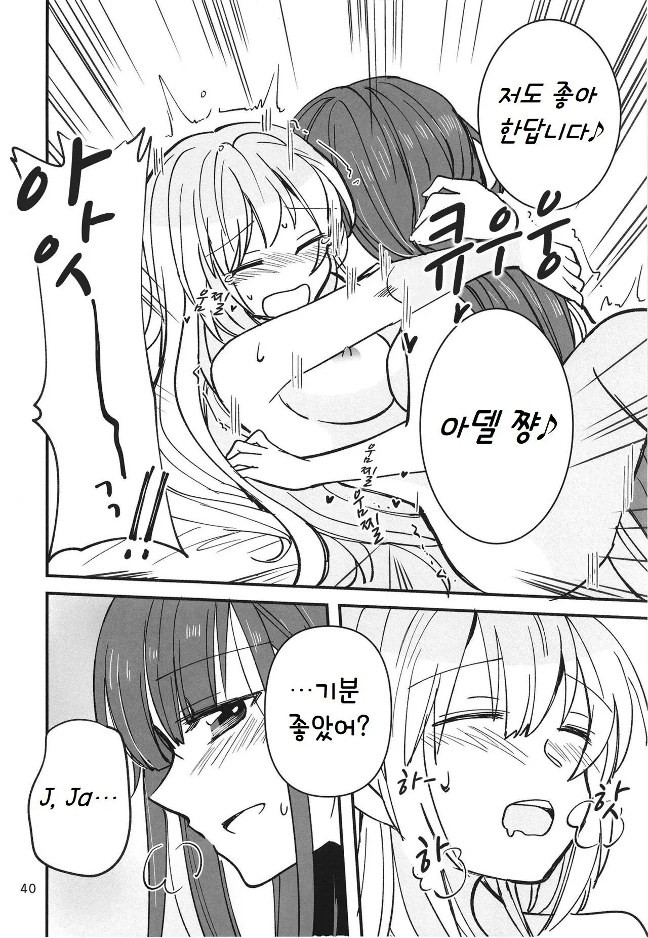웹툰 이미지 39