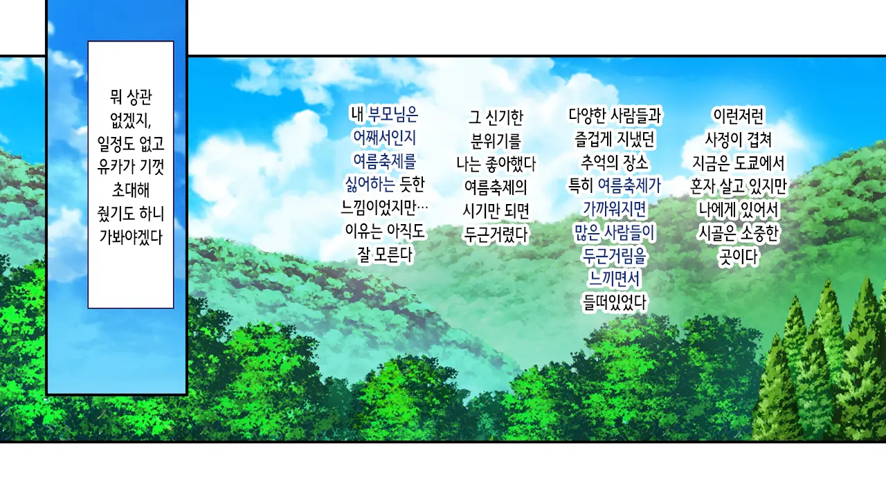 웹툰 이미지 15