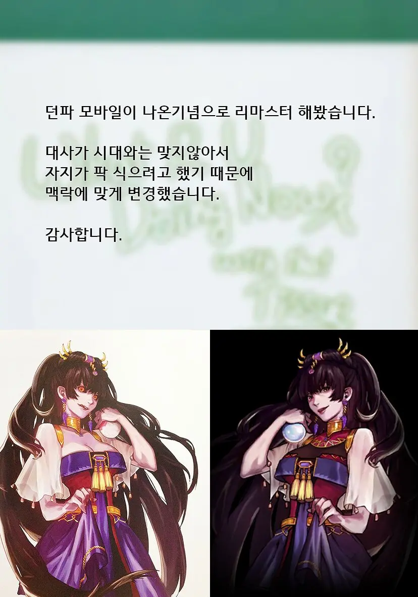 웹툰 이미지 15