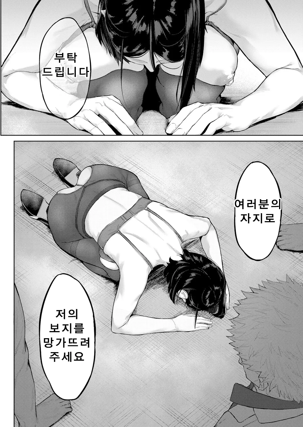 웹툰 이미지 21