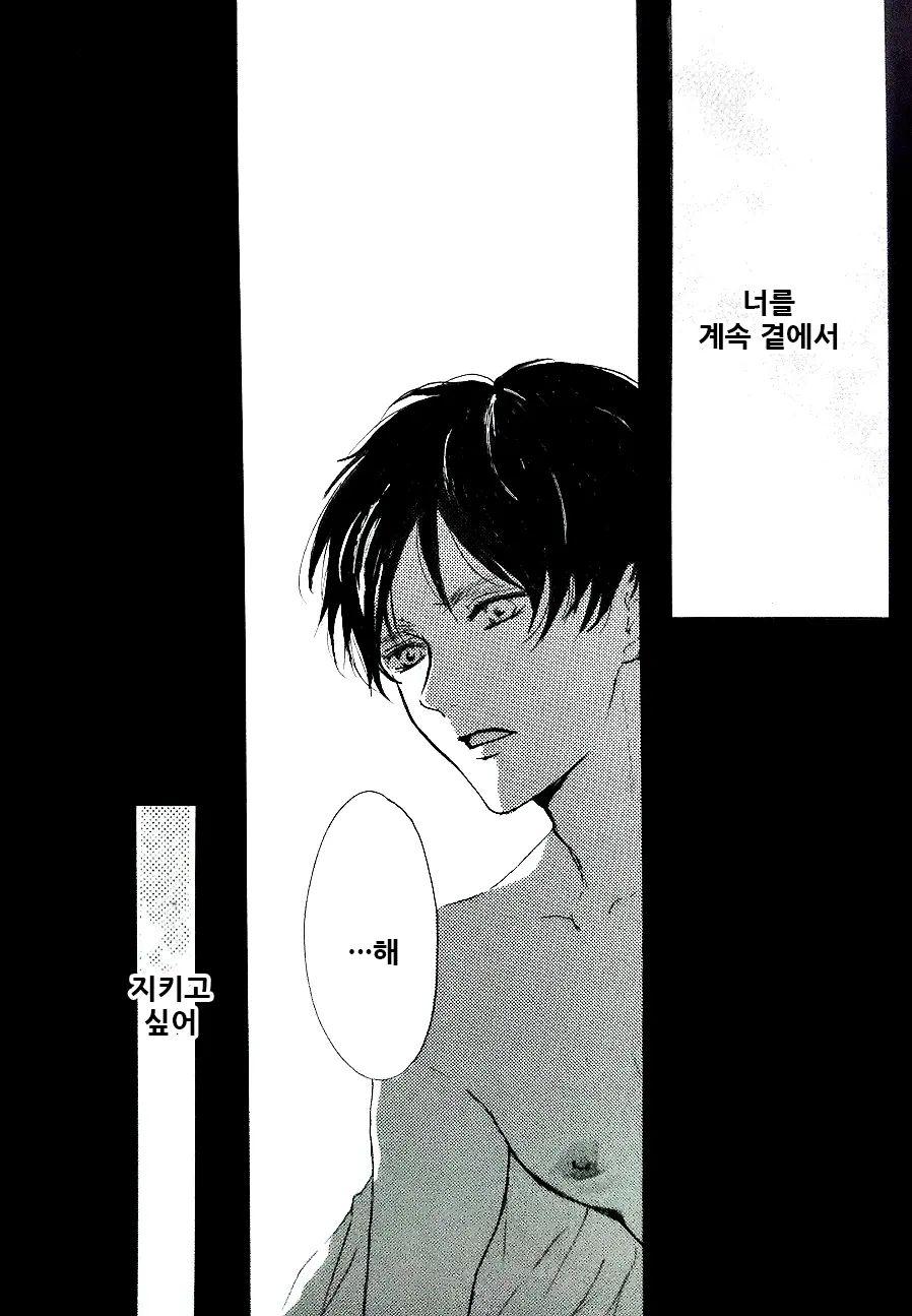 웹툰 이미지 8