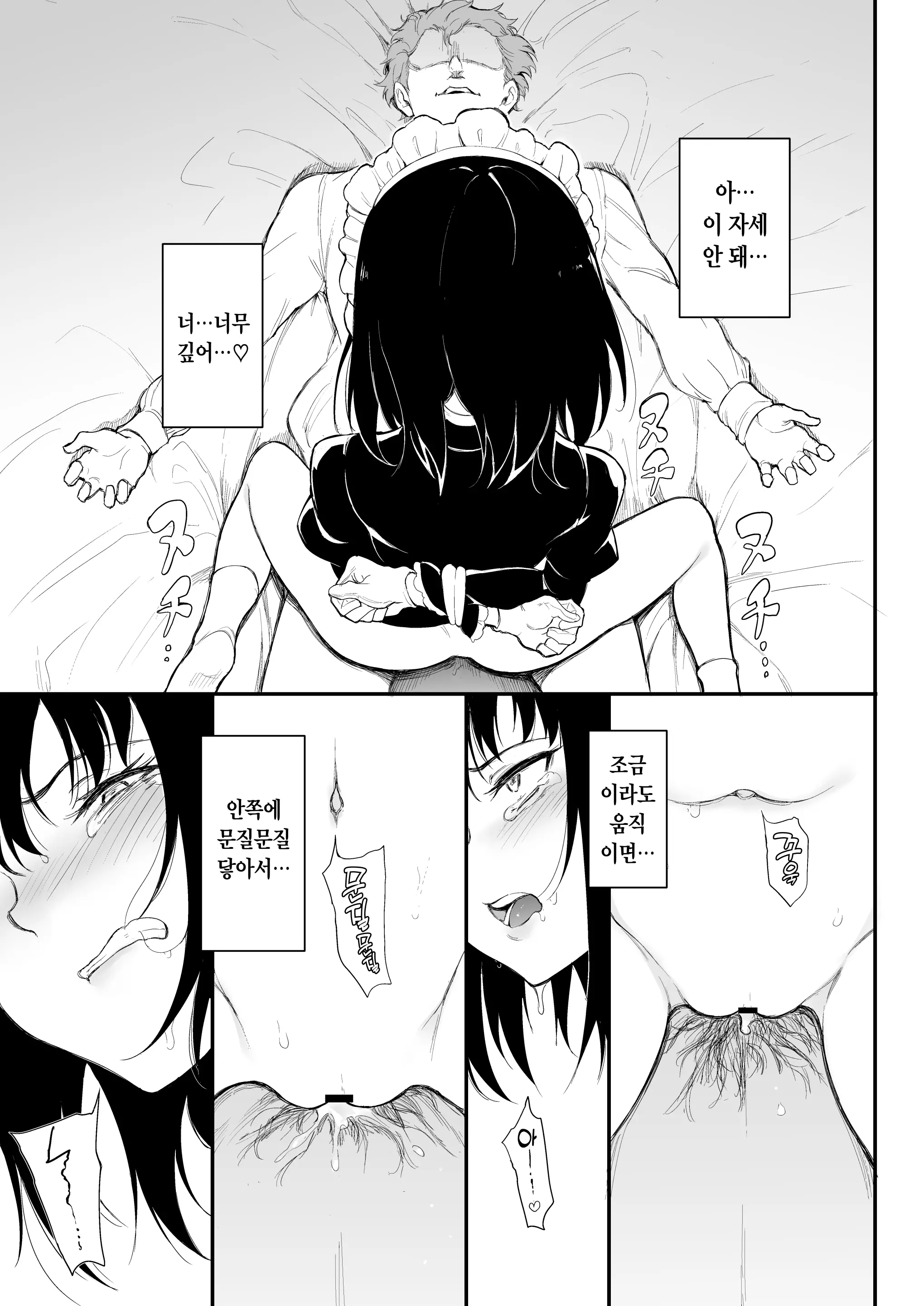 웹툰 이미지 16