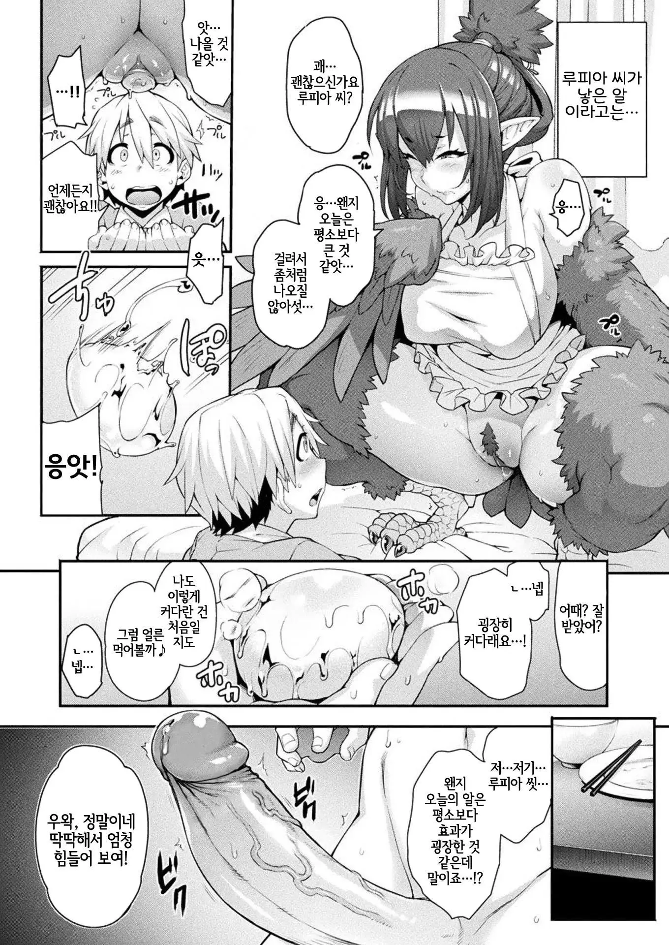 웹툰 이미지 79