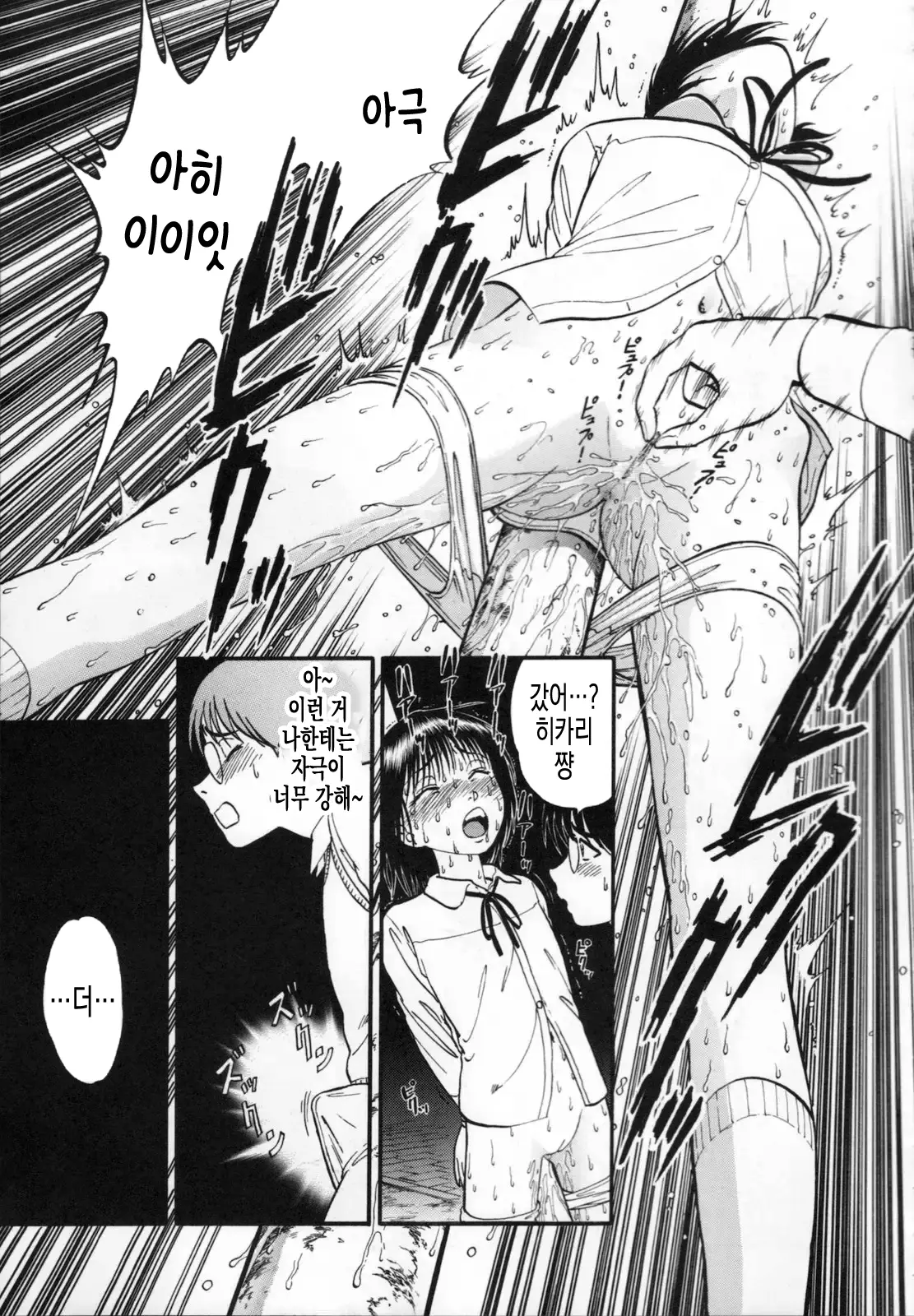 웹툰 이미지 14