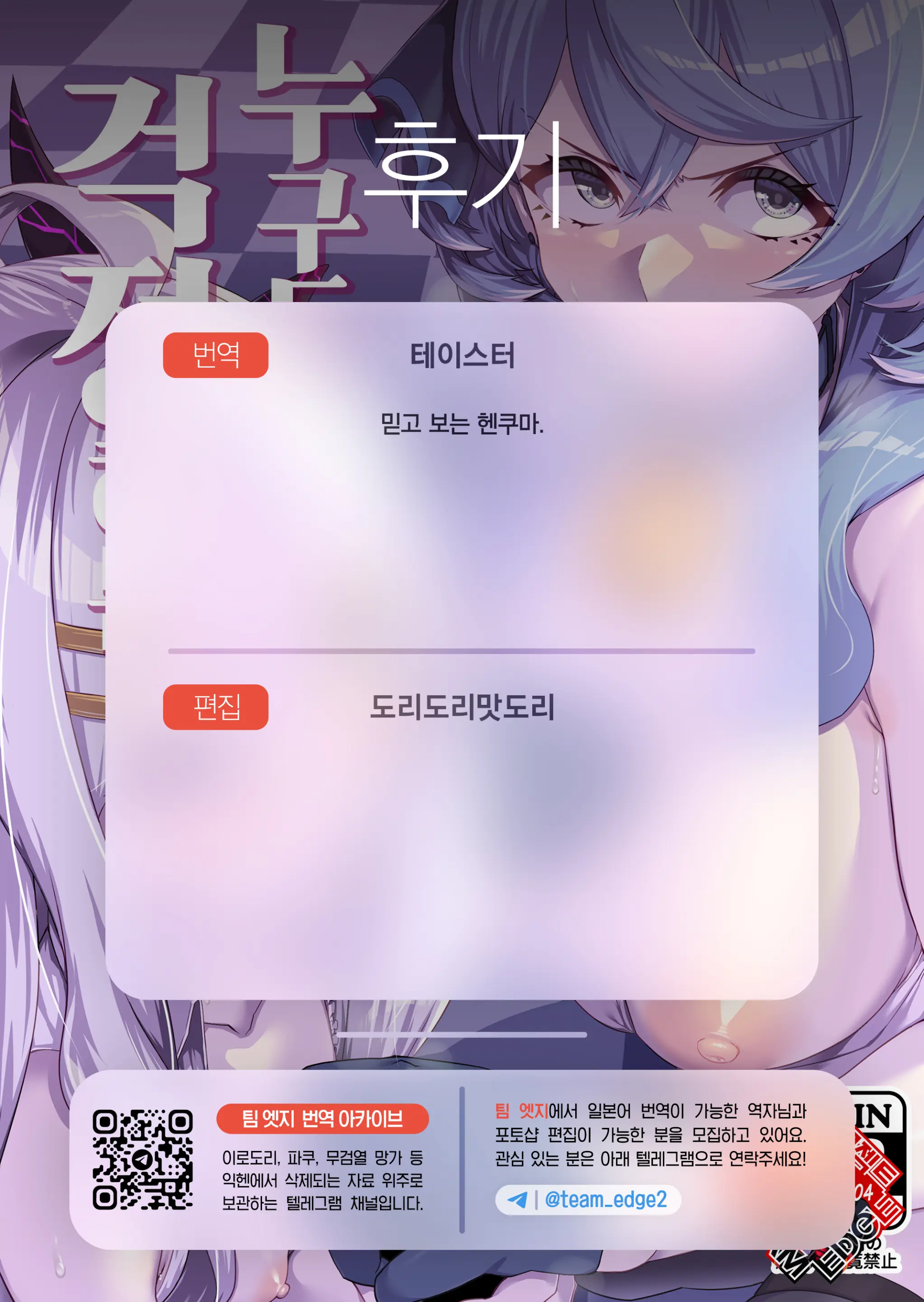 웹툰 이미지 23