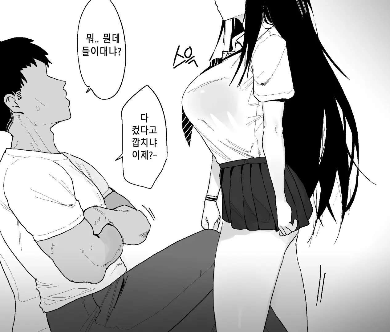 웹툰 이미지 218