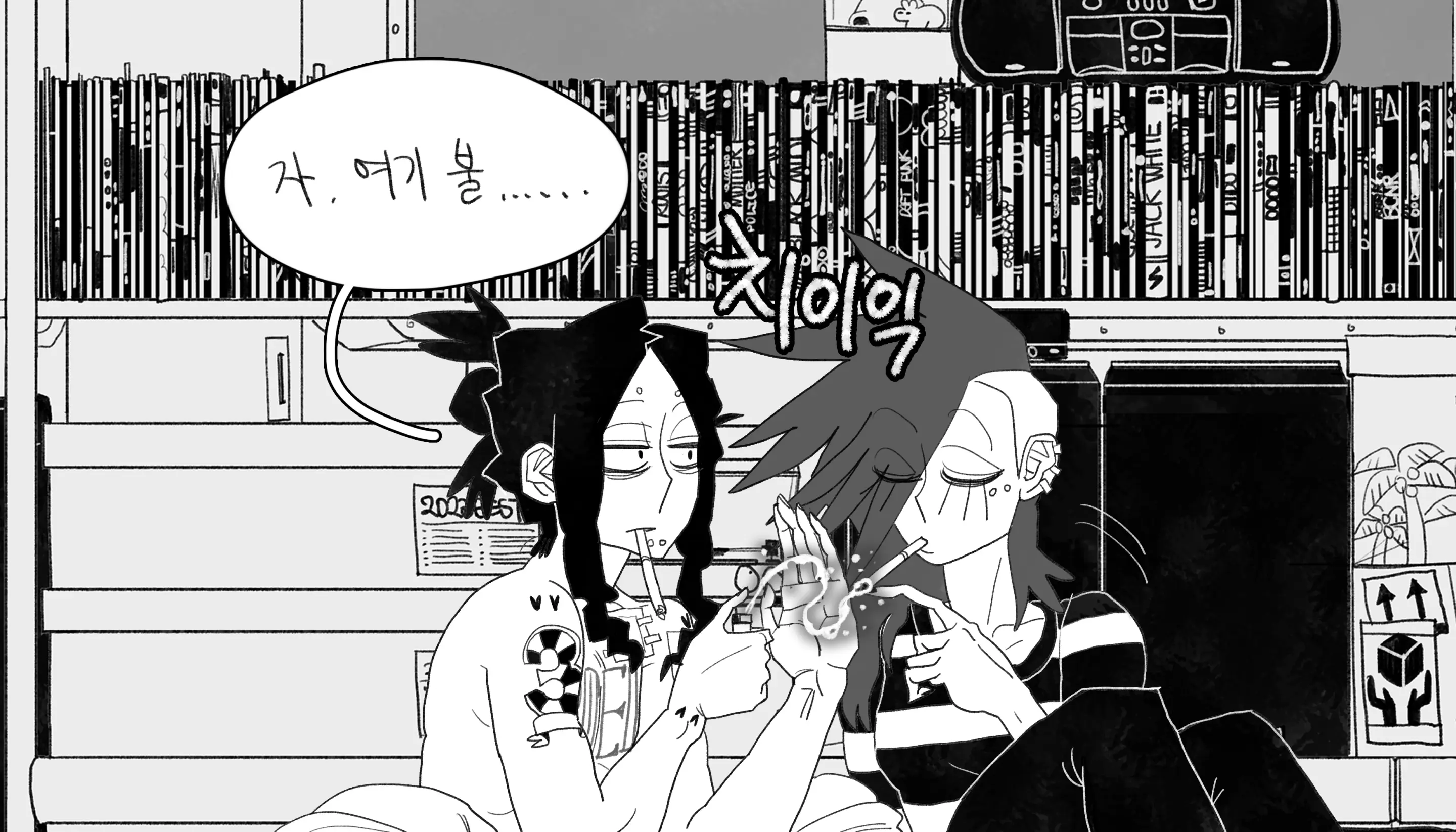 웹툰 이미지 151