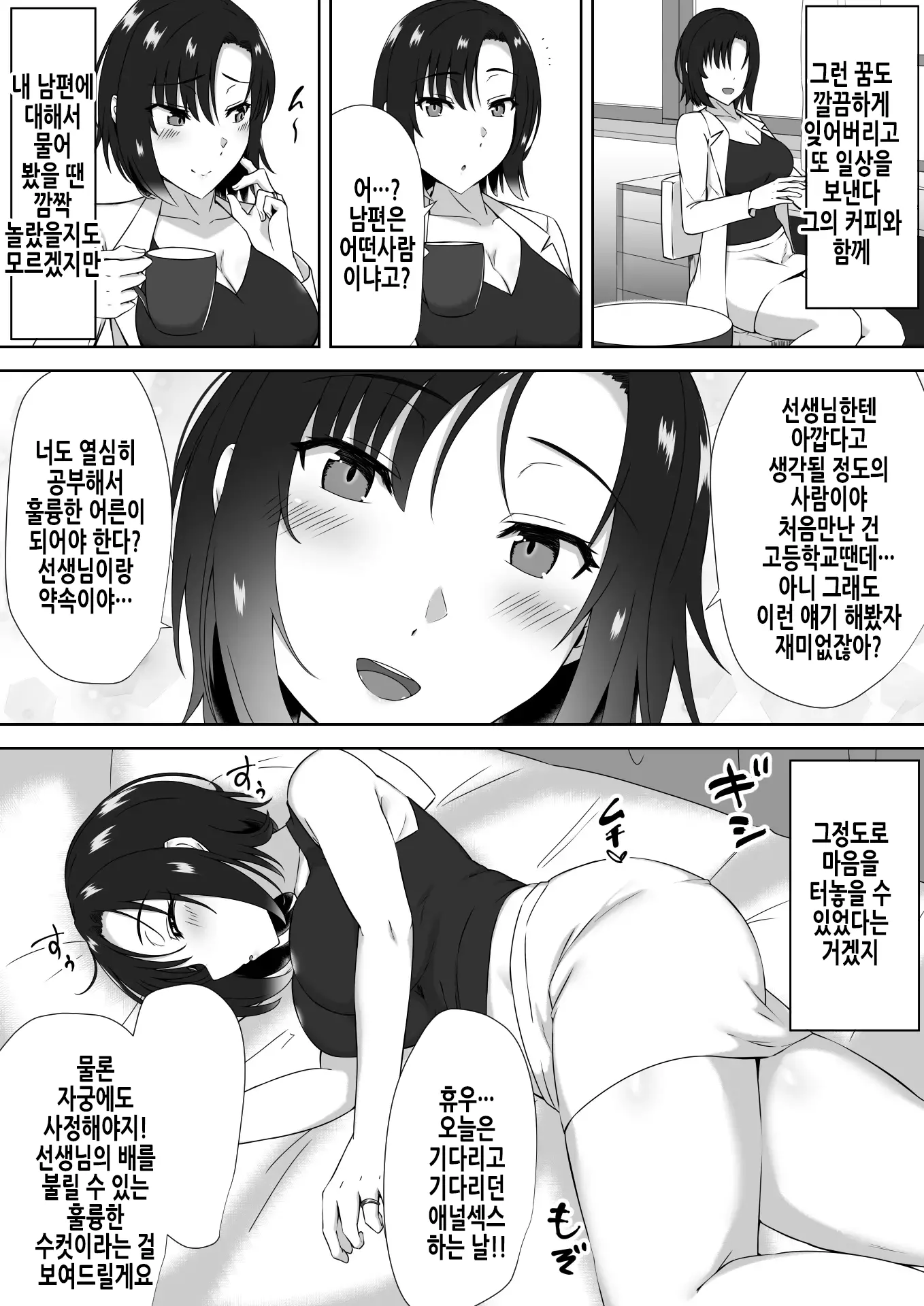 웹툰 이미지 25