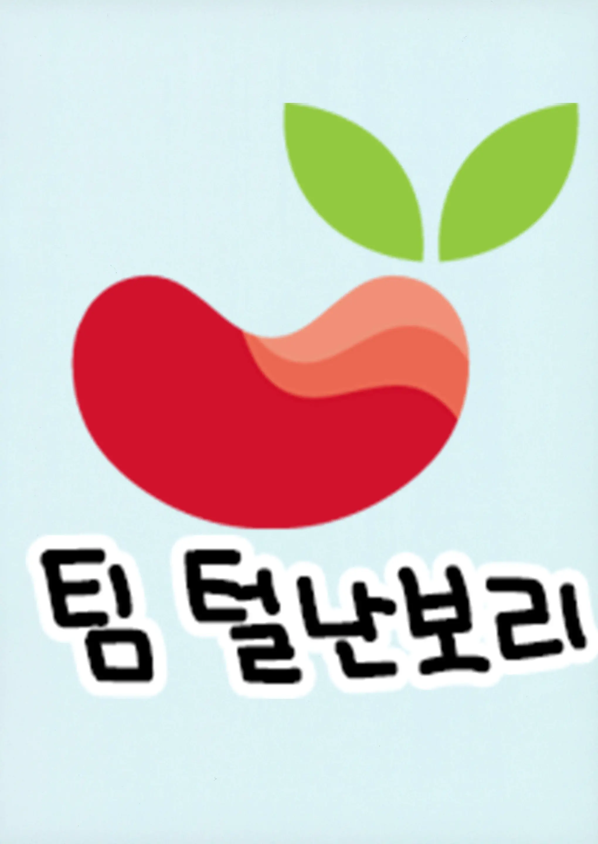 웹툰 이미지 18