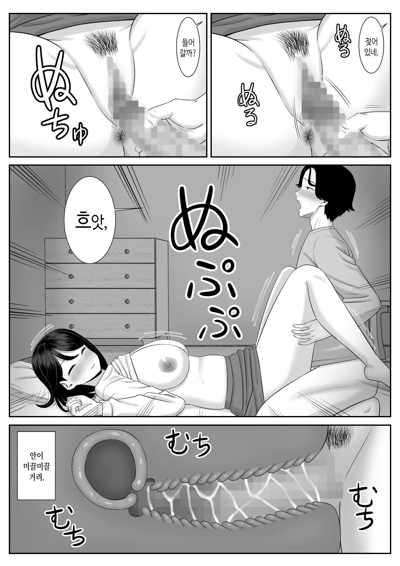 웹툰 이미지 19