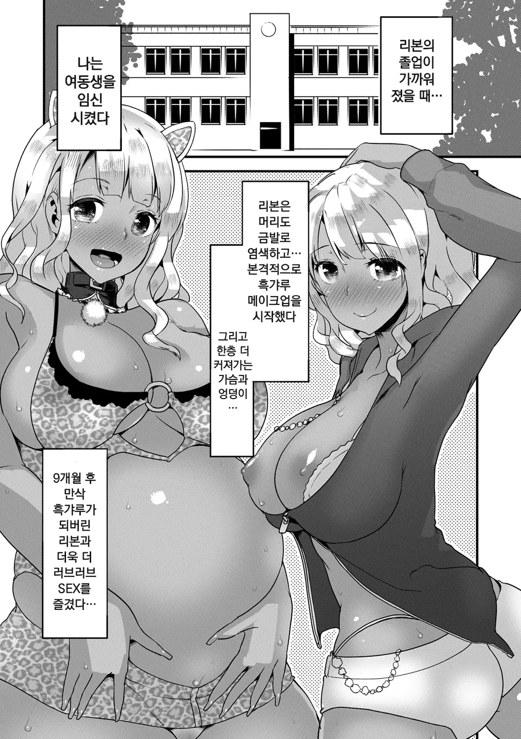 웹툰 이미지 193