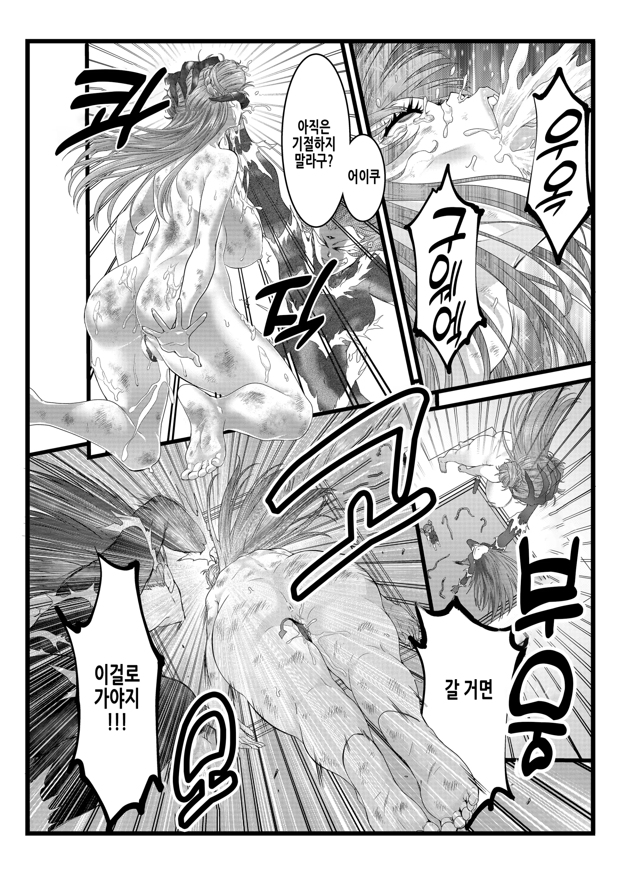 웹툰 이미지 10