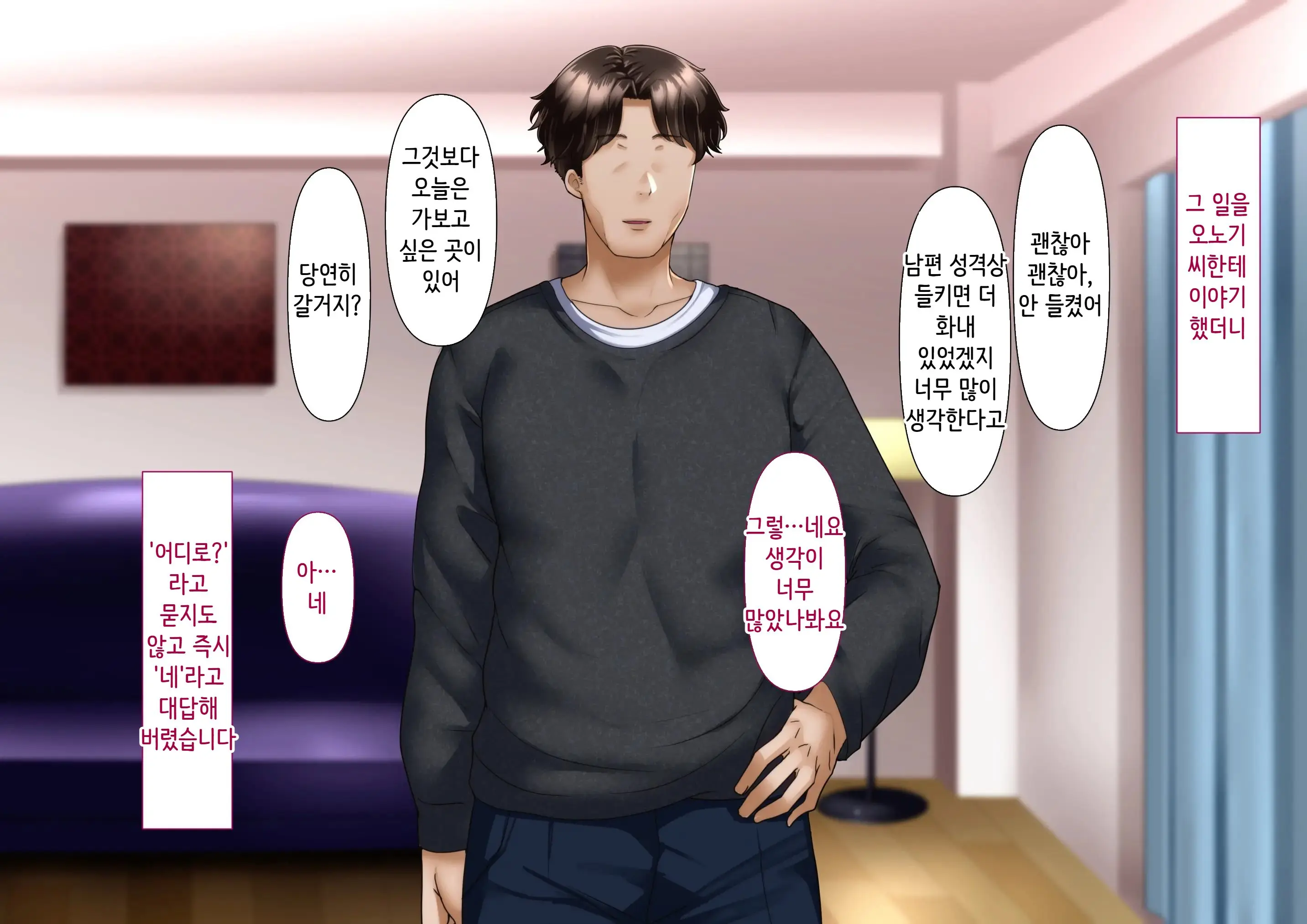 웹툰 이미지 124