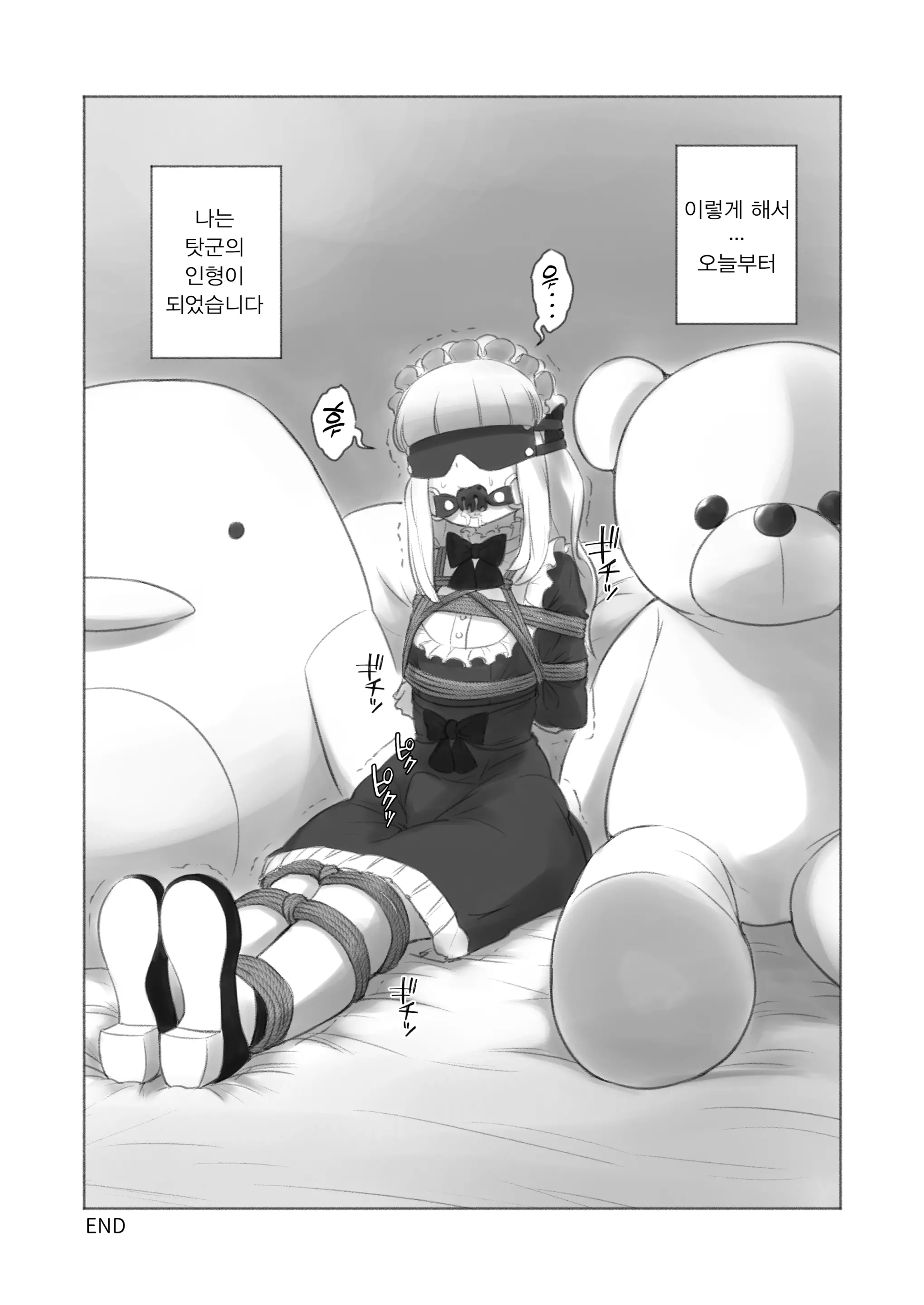 웹툰 이미지 22