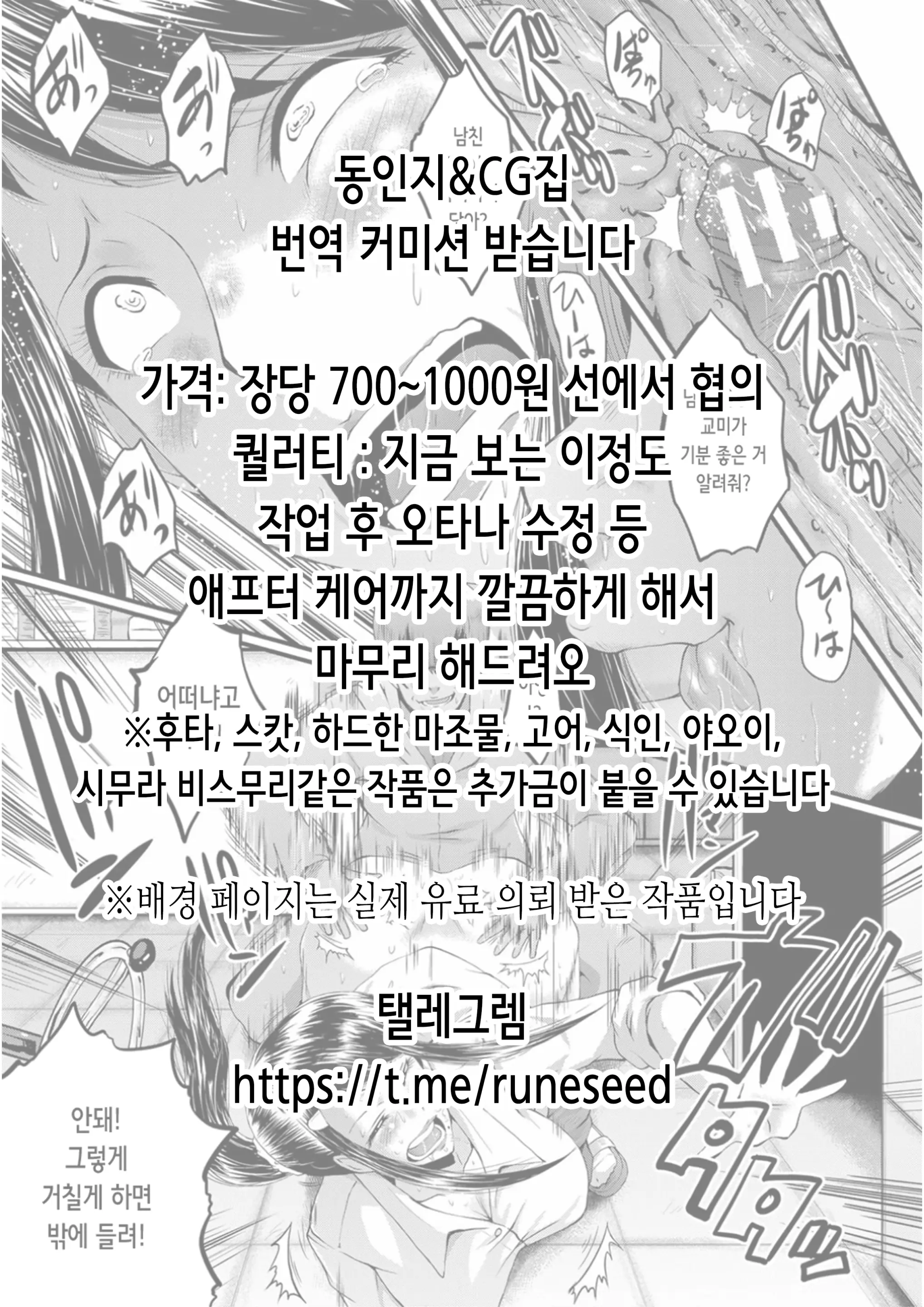 웹툰 이미지 1
