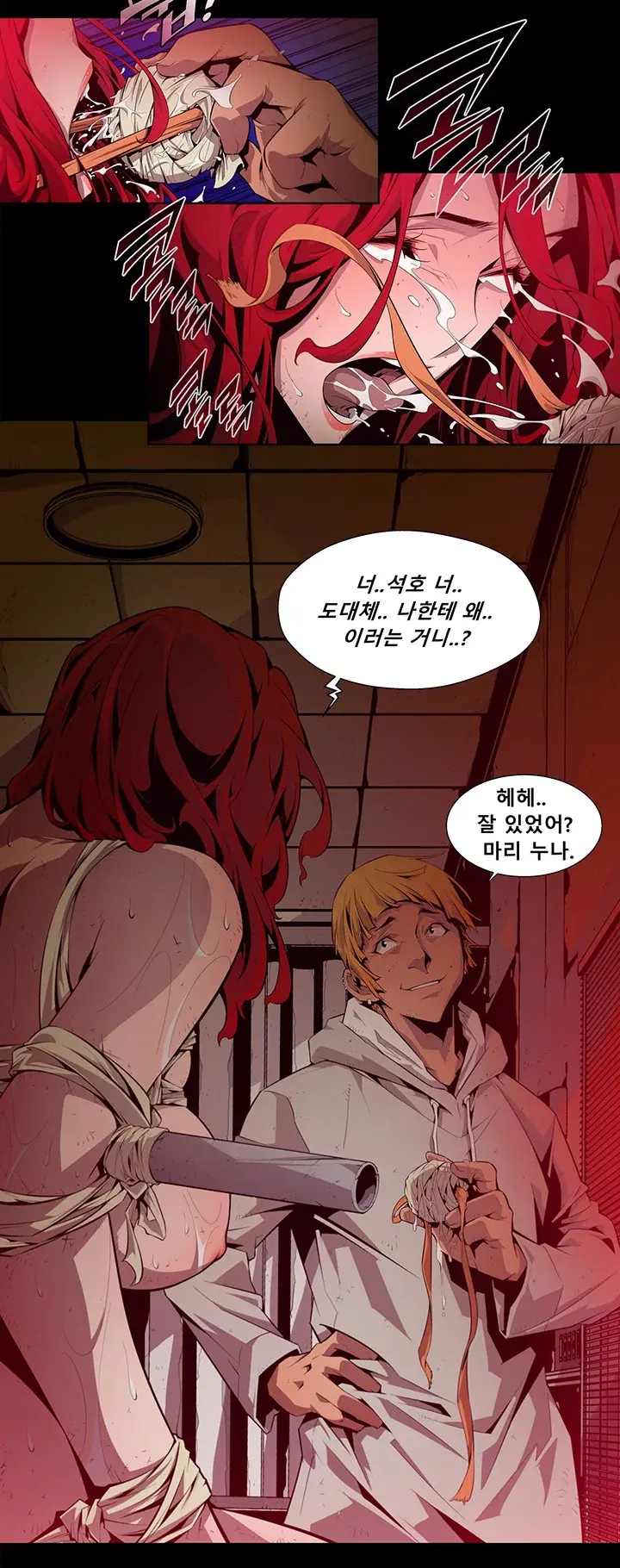 웹툰 이미지 8