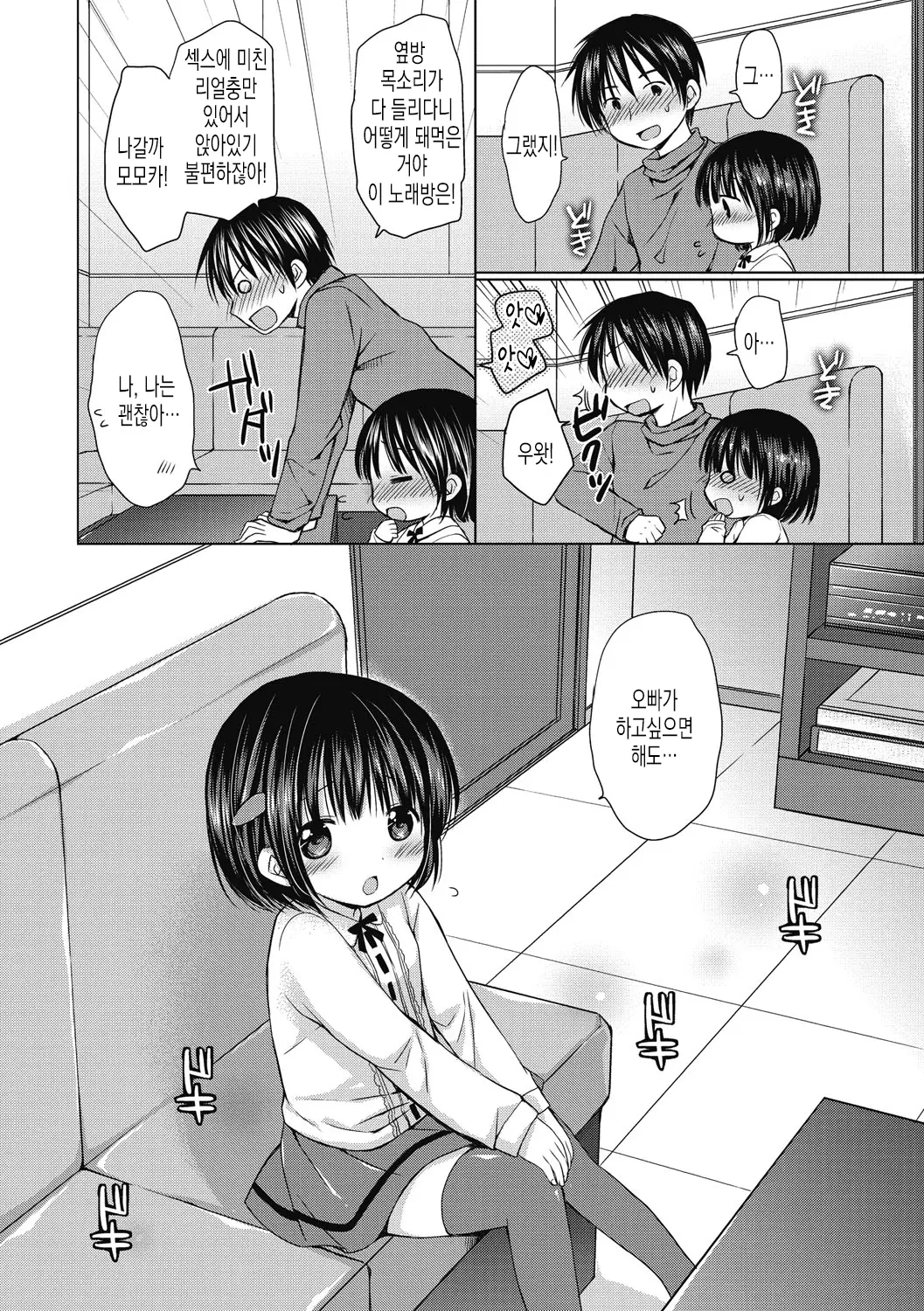 웹툰 이미지 96