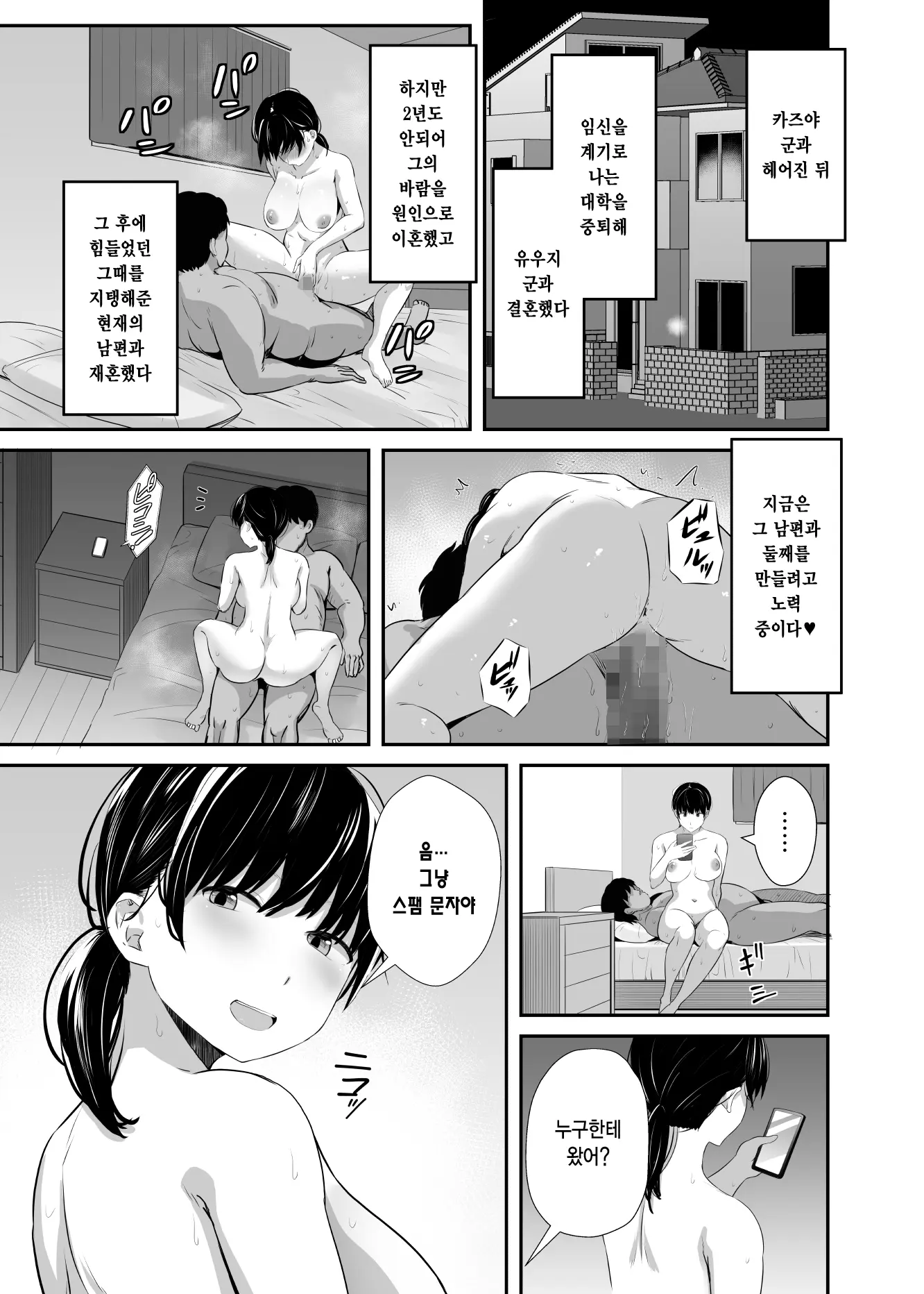 웹툰 이미지 37