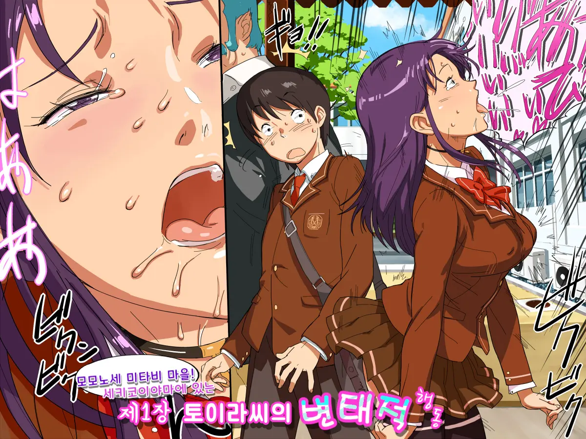 웹툰 이미지 8