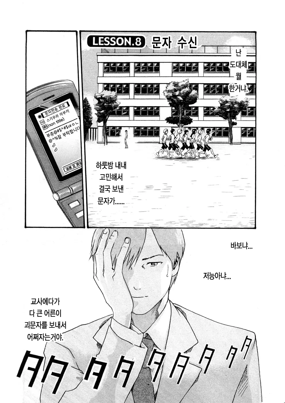 웹툰 이미지 149