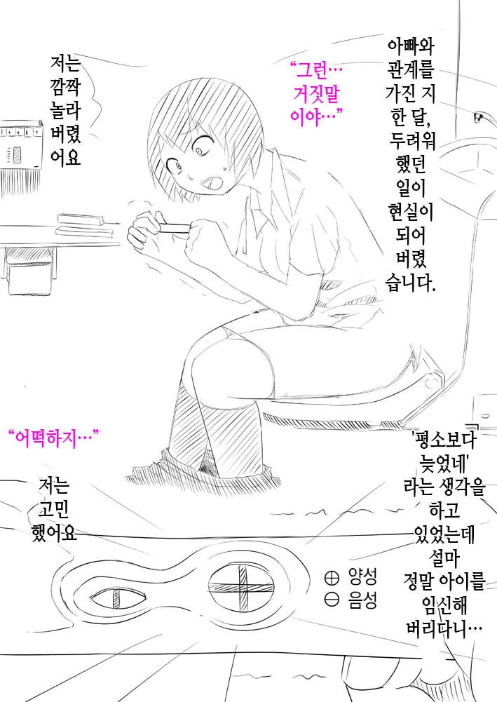 웹툰 이미지 22