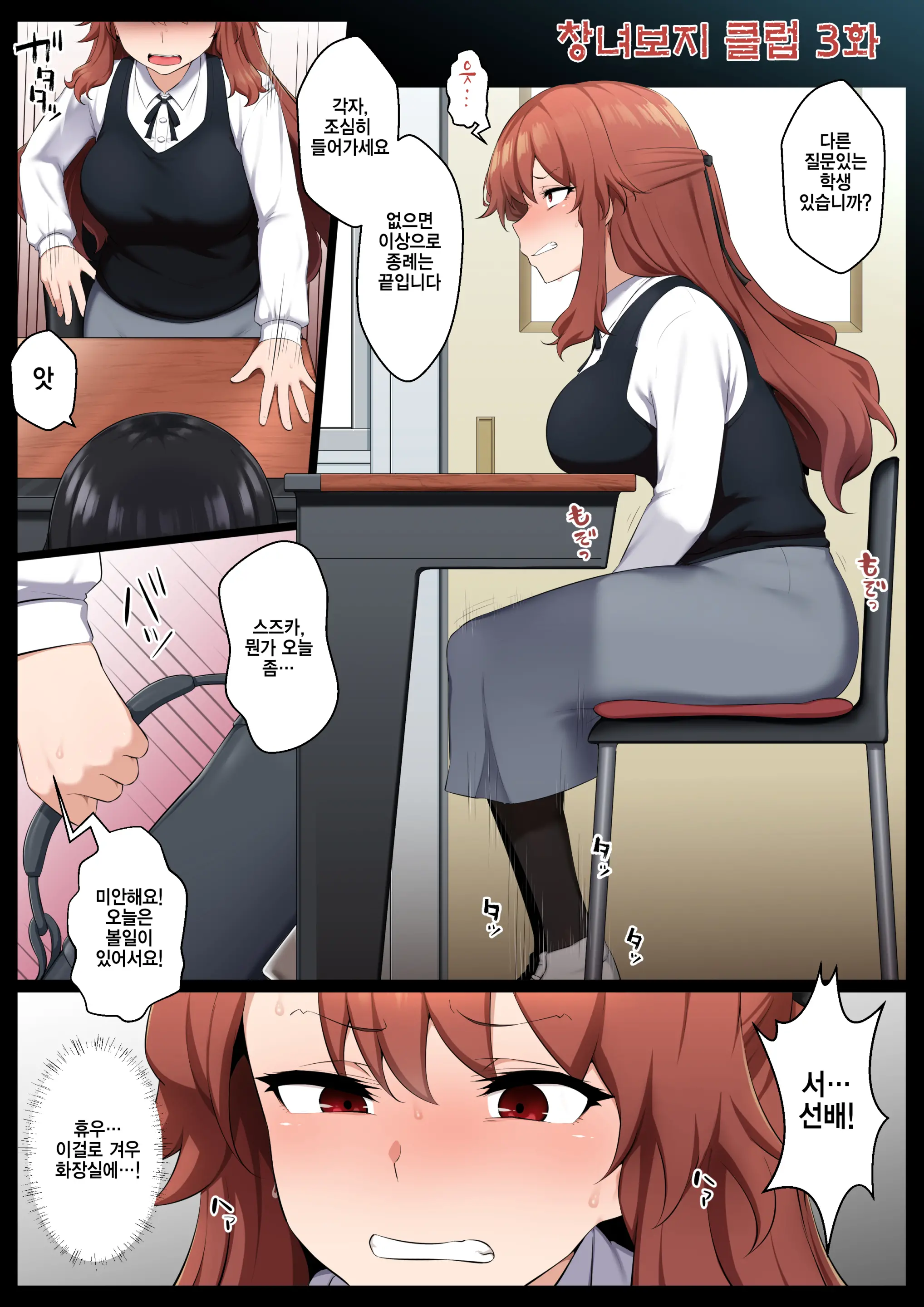 웹툰 이미지 1