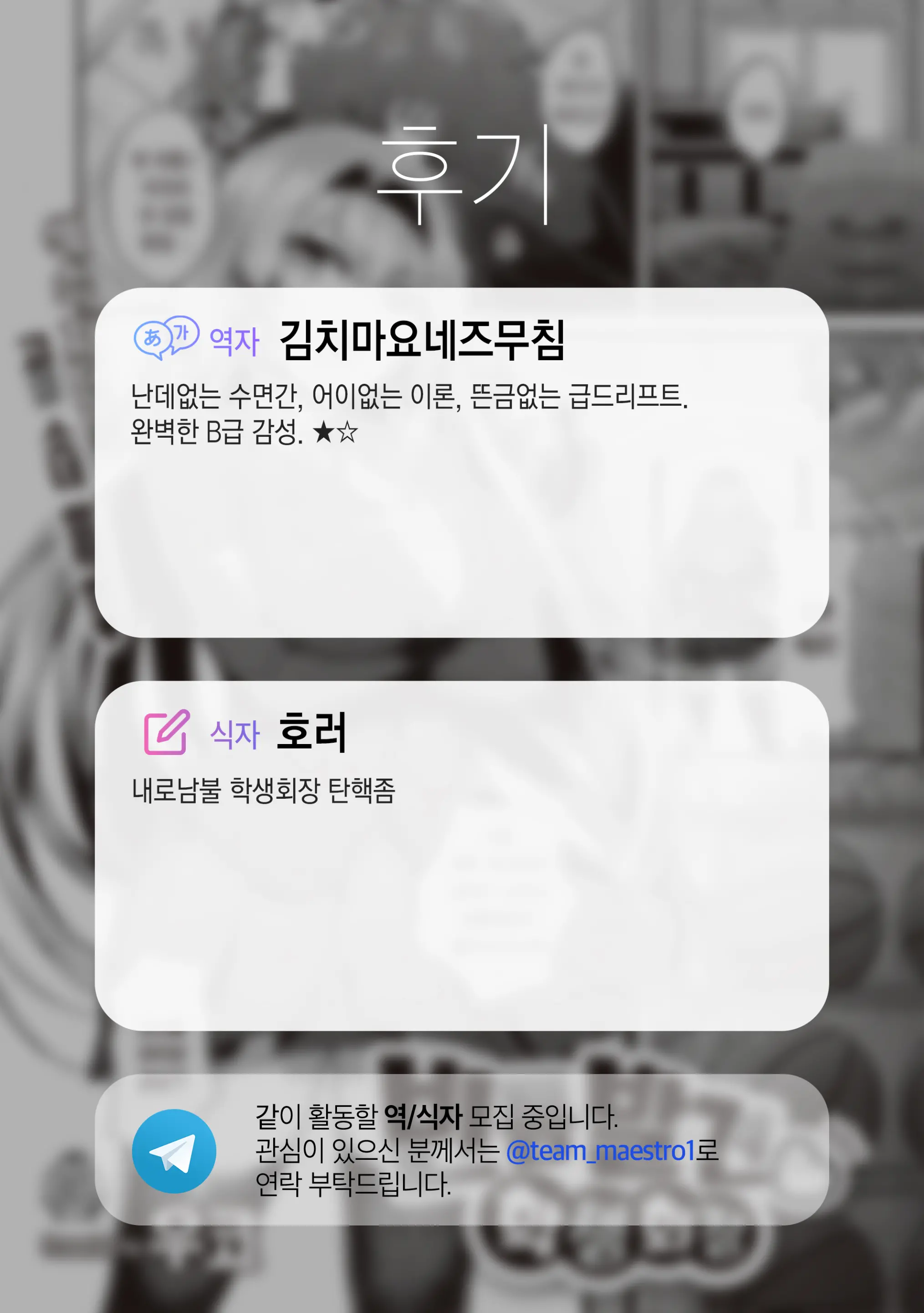 웹툰 이미지 31
