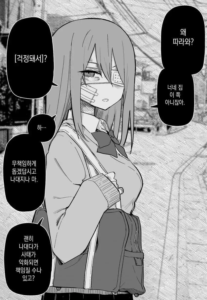 웹툰 이미지 7