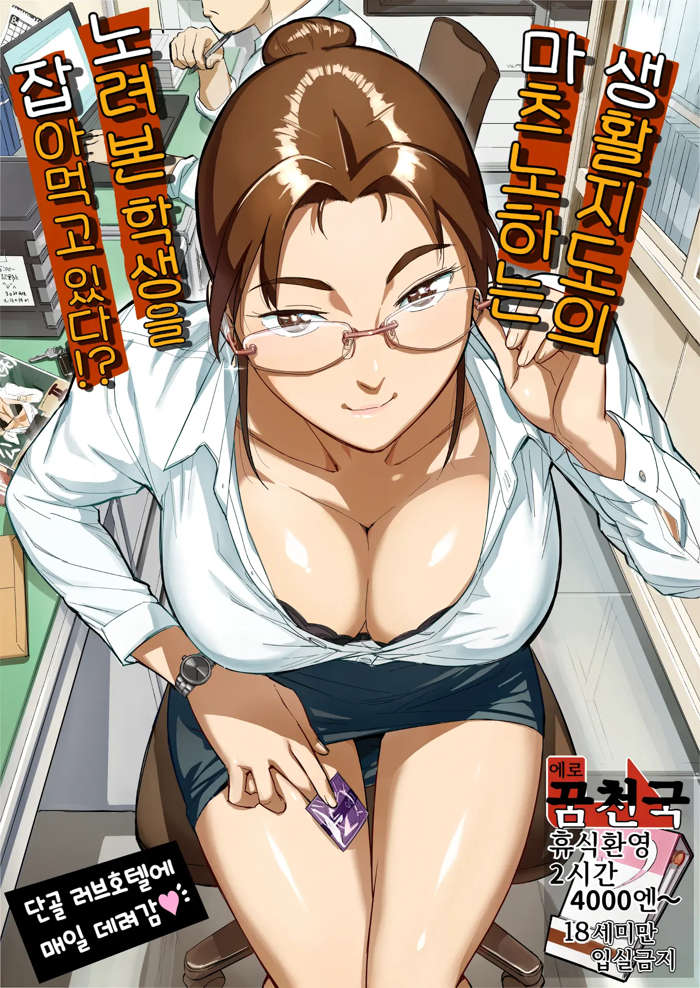 웹툰 이미지 0