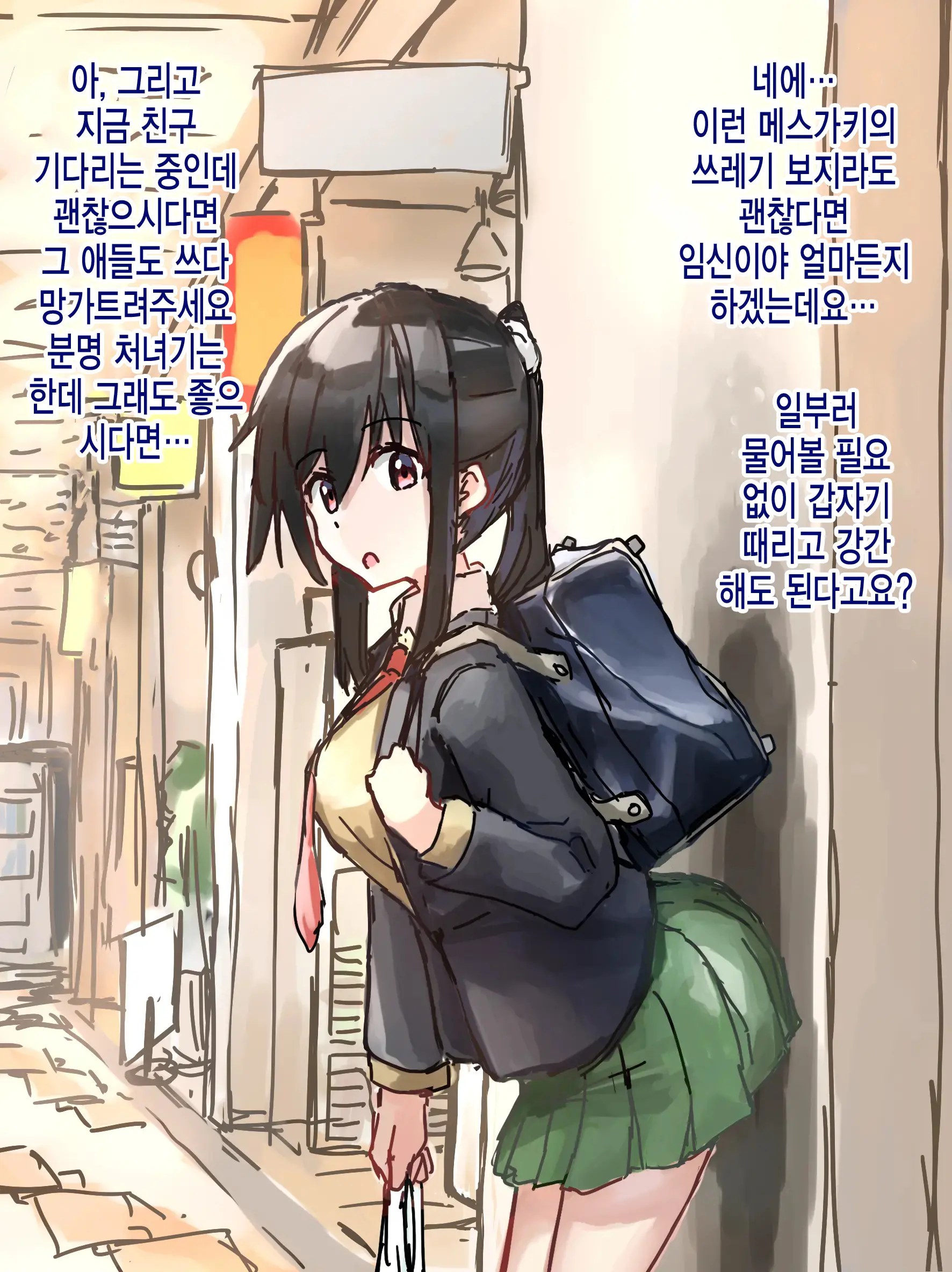 웹툰 이미지 98