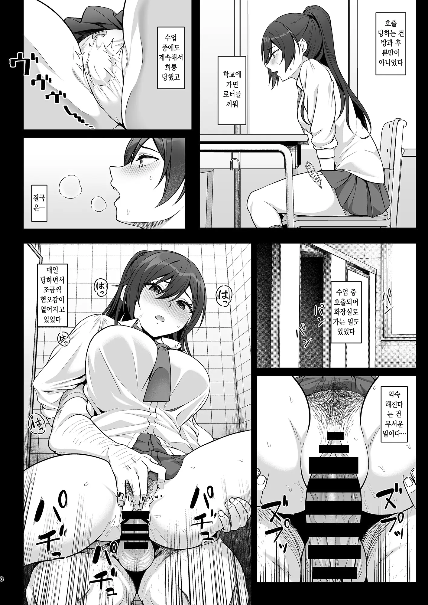 웹툰 이미지 6