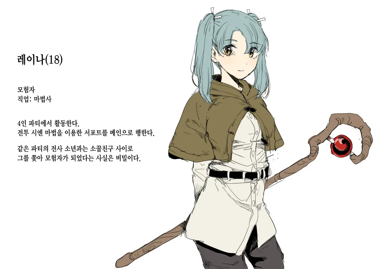 웹툰 이미지 0