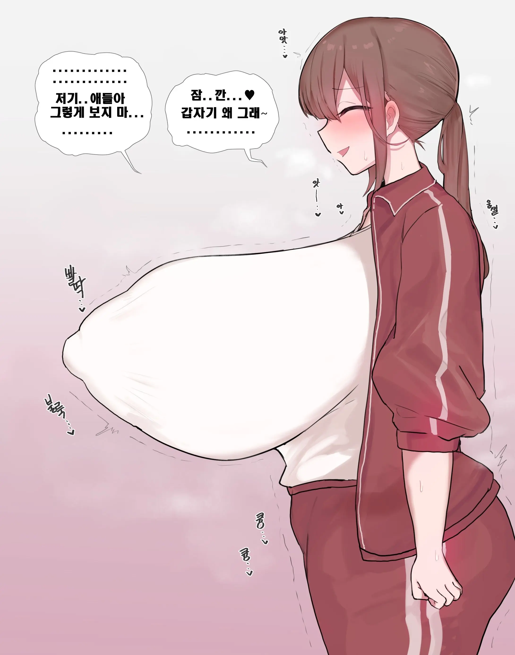 웹툰 이미지 4