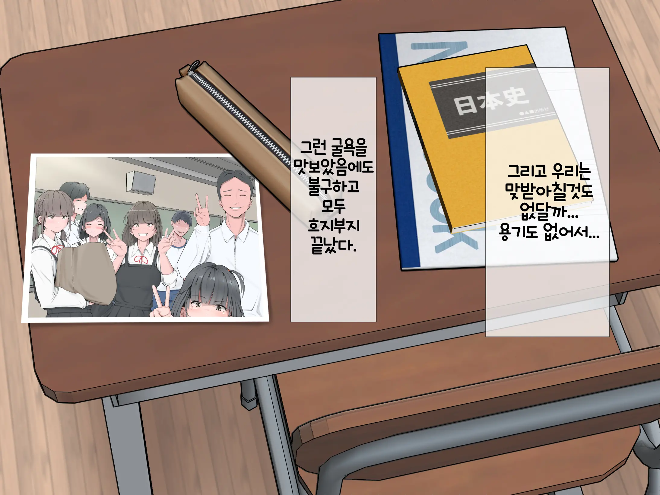 웹툰 이미지 74