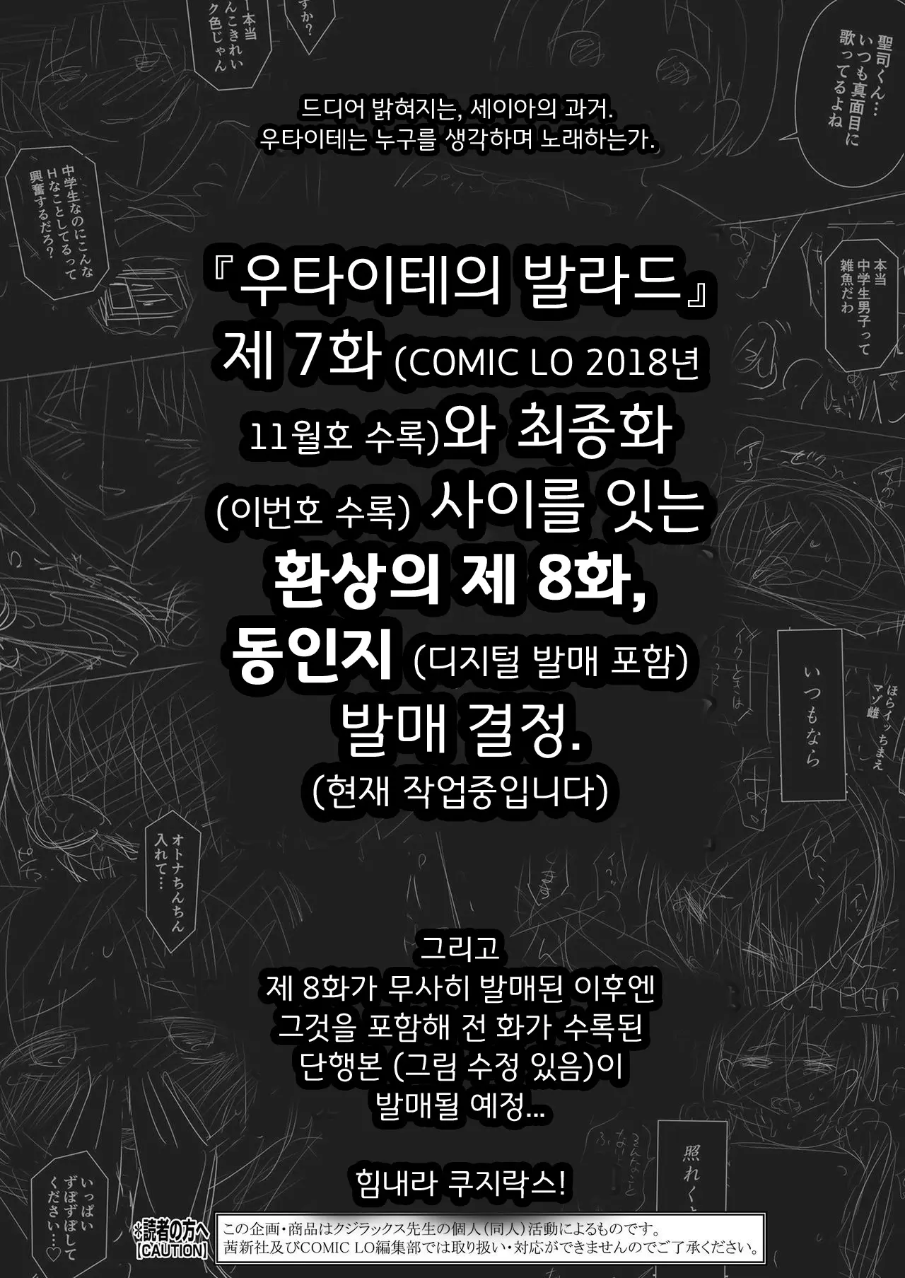 웹툰 이미지 30