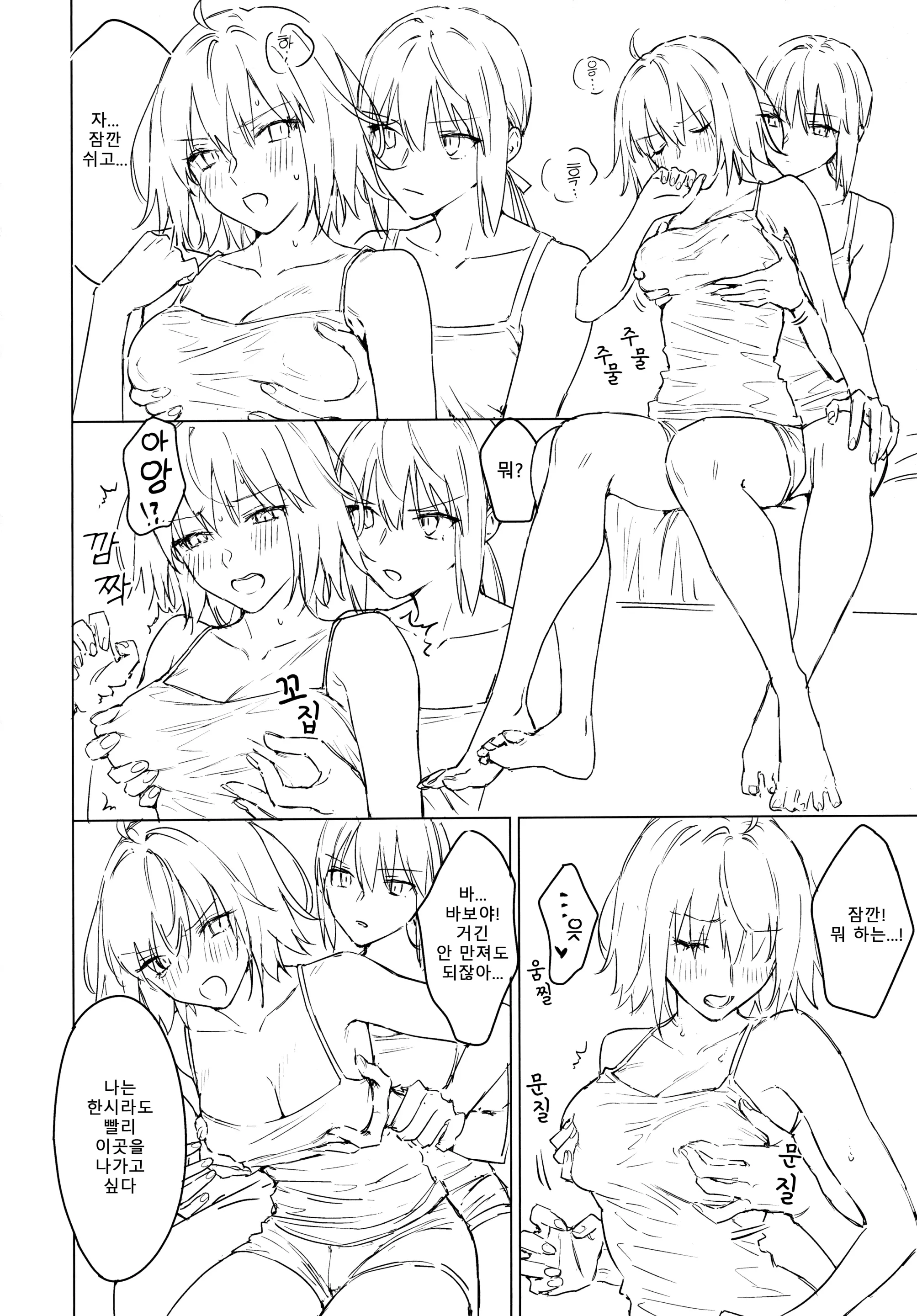 웹툰 이미지 107