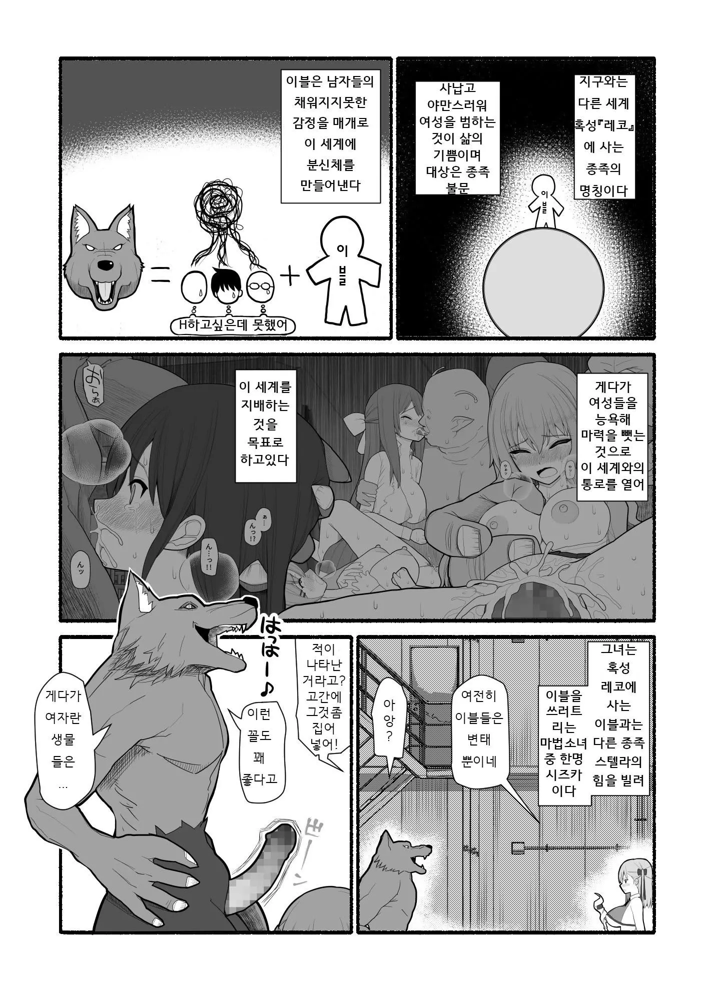 웹툰 이미지 4
