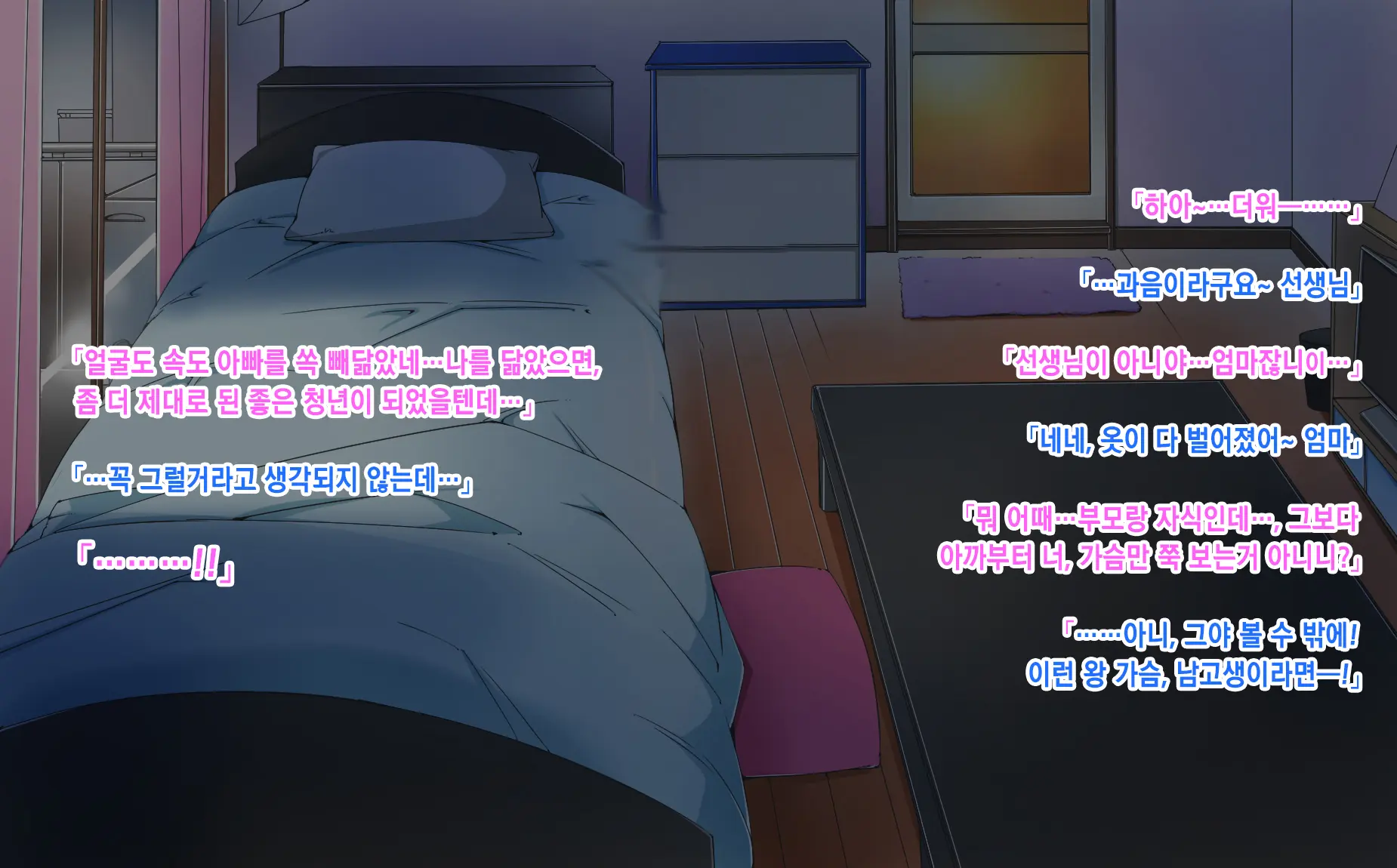 웹툰 이미지 15