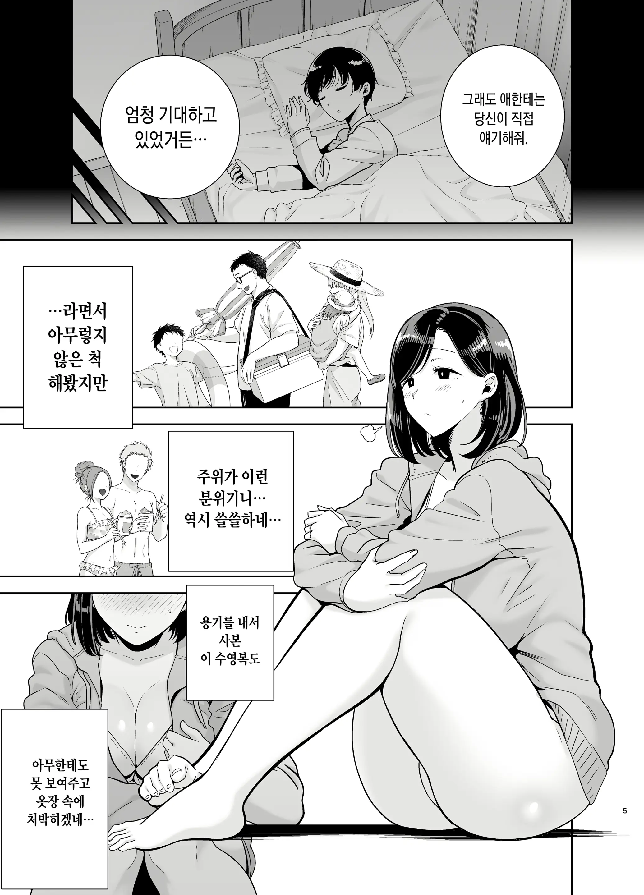 웹툰 이미지 3