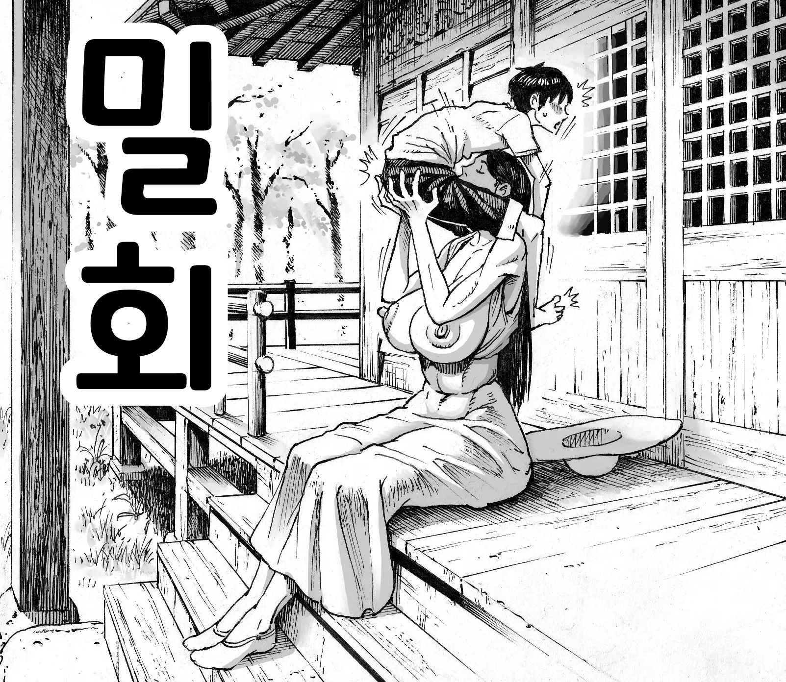 웹툰 이미지 0