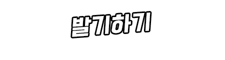 웹툰 이미지 319