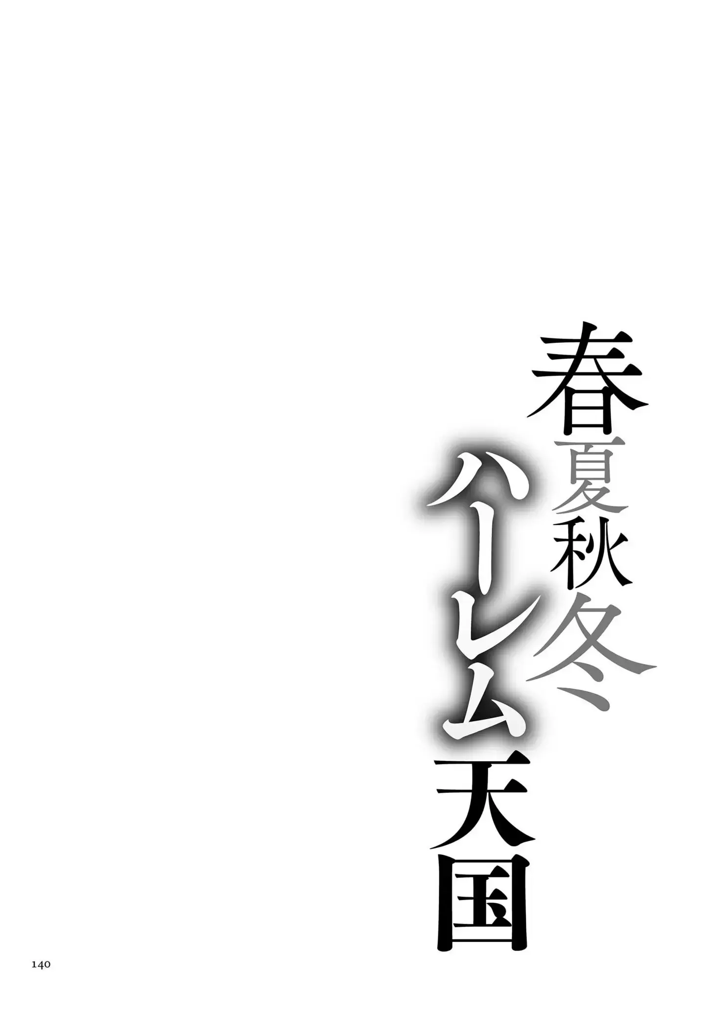 웹툰 이미지 139