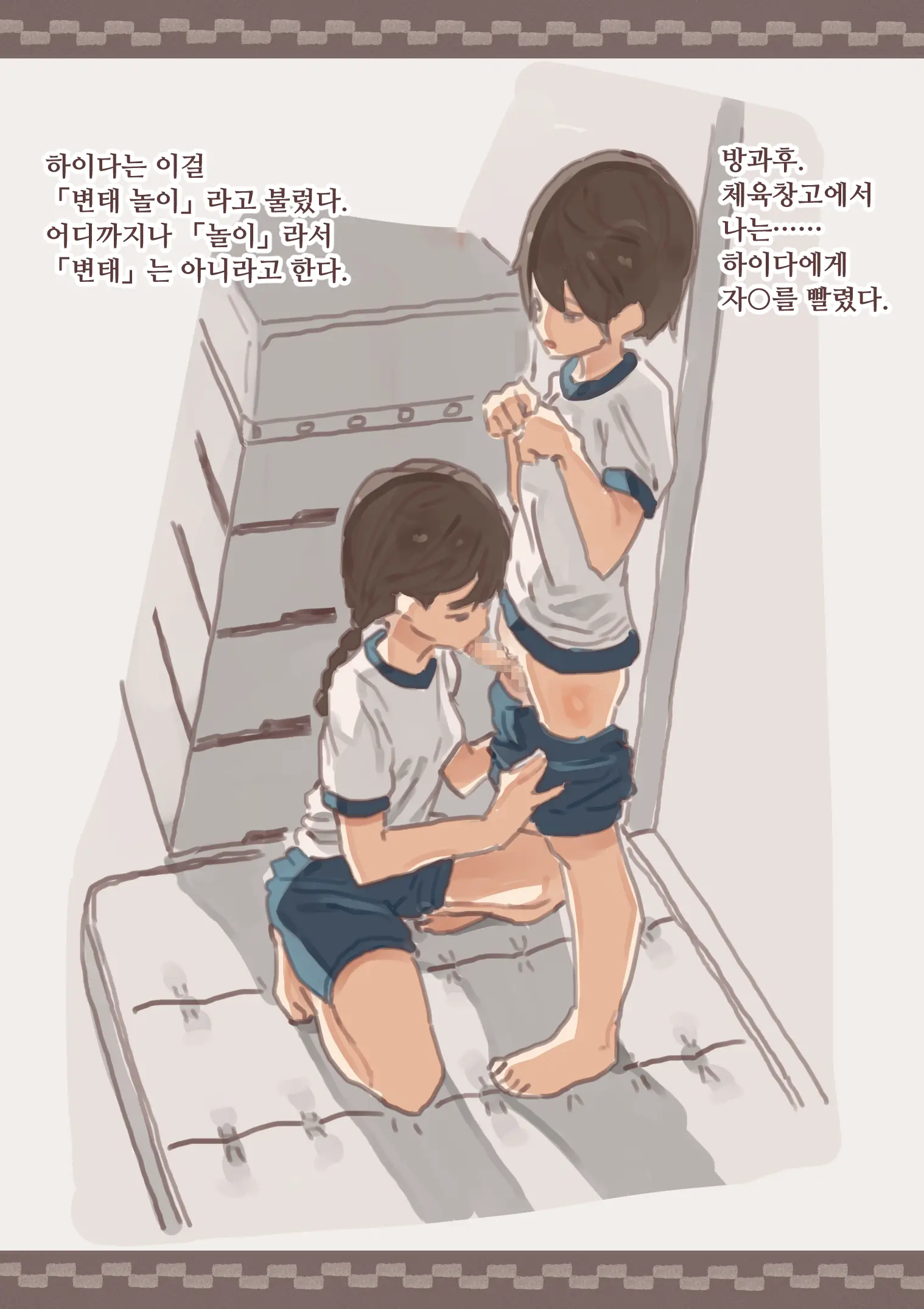 웹툰 이미지 6