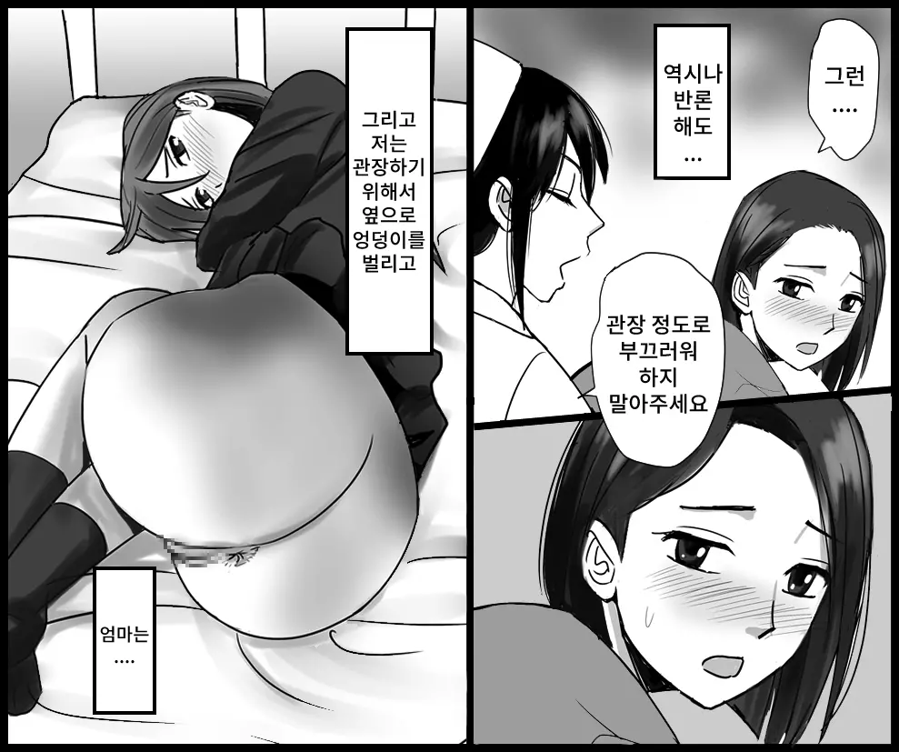 웹툰 이미지 12