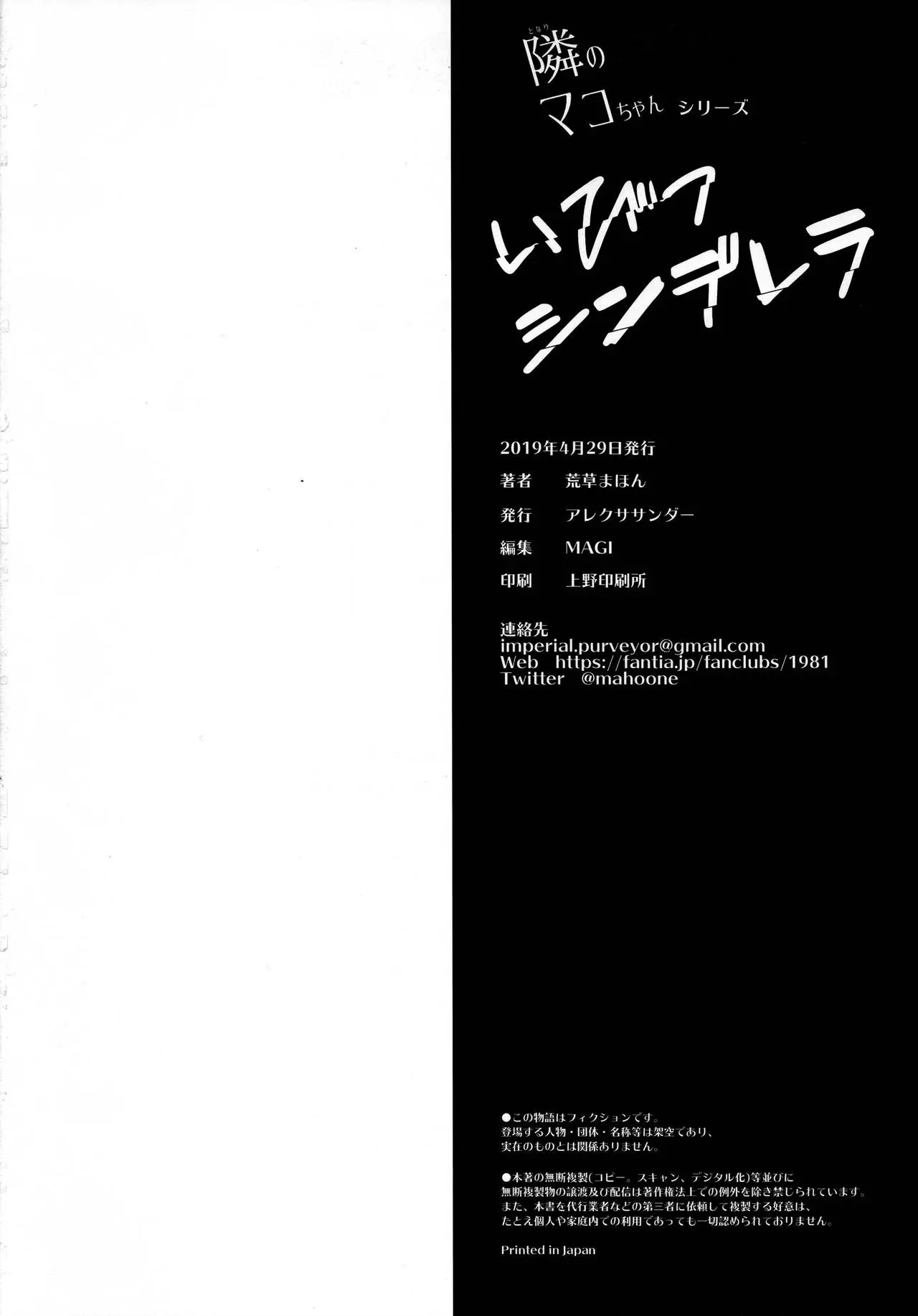 웹툰 이미지 29